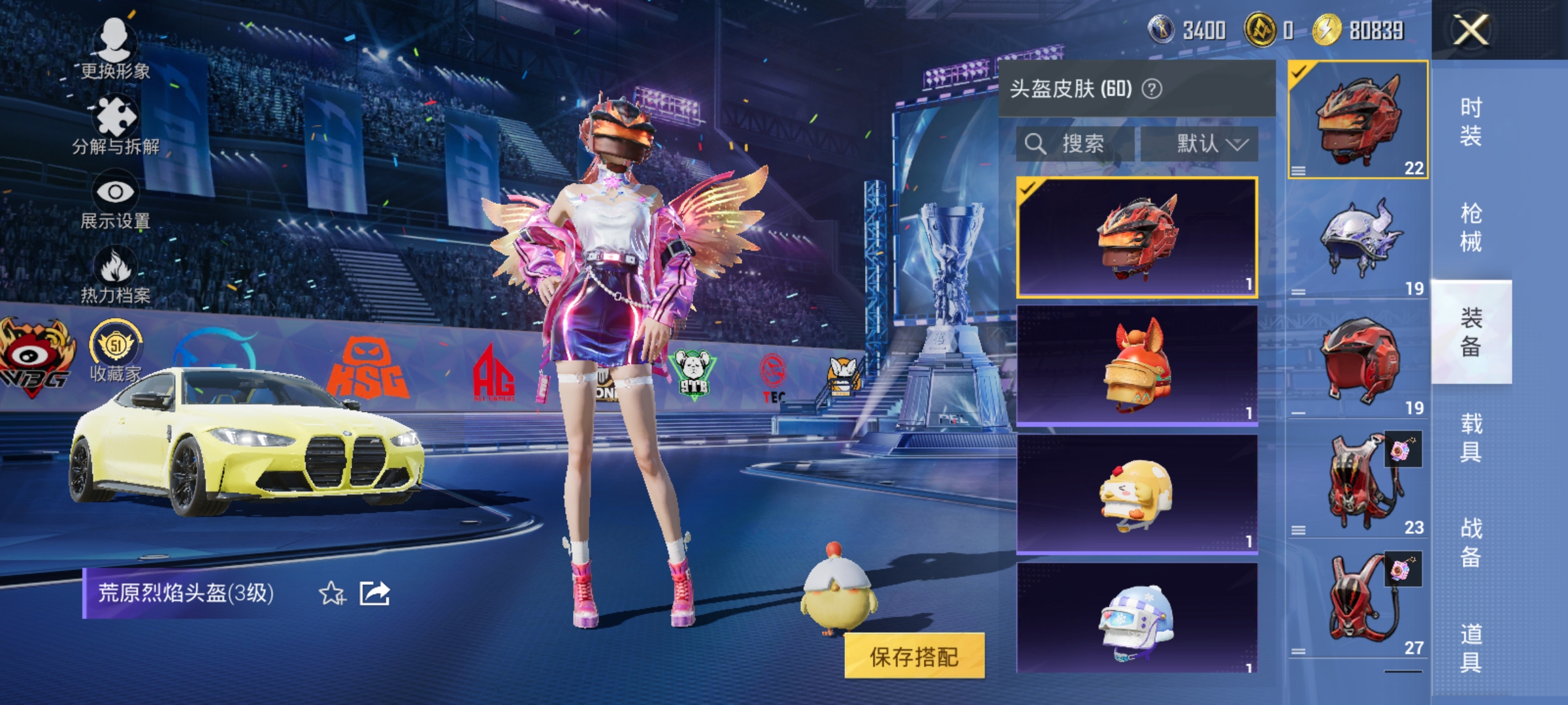 HPLX4194765和平精英账号详情图11