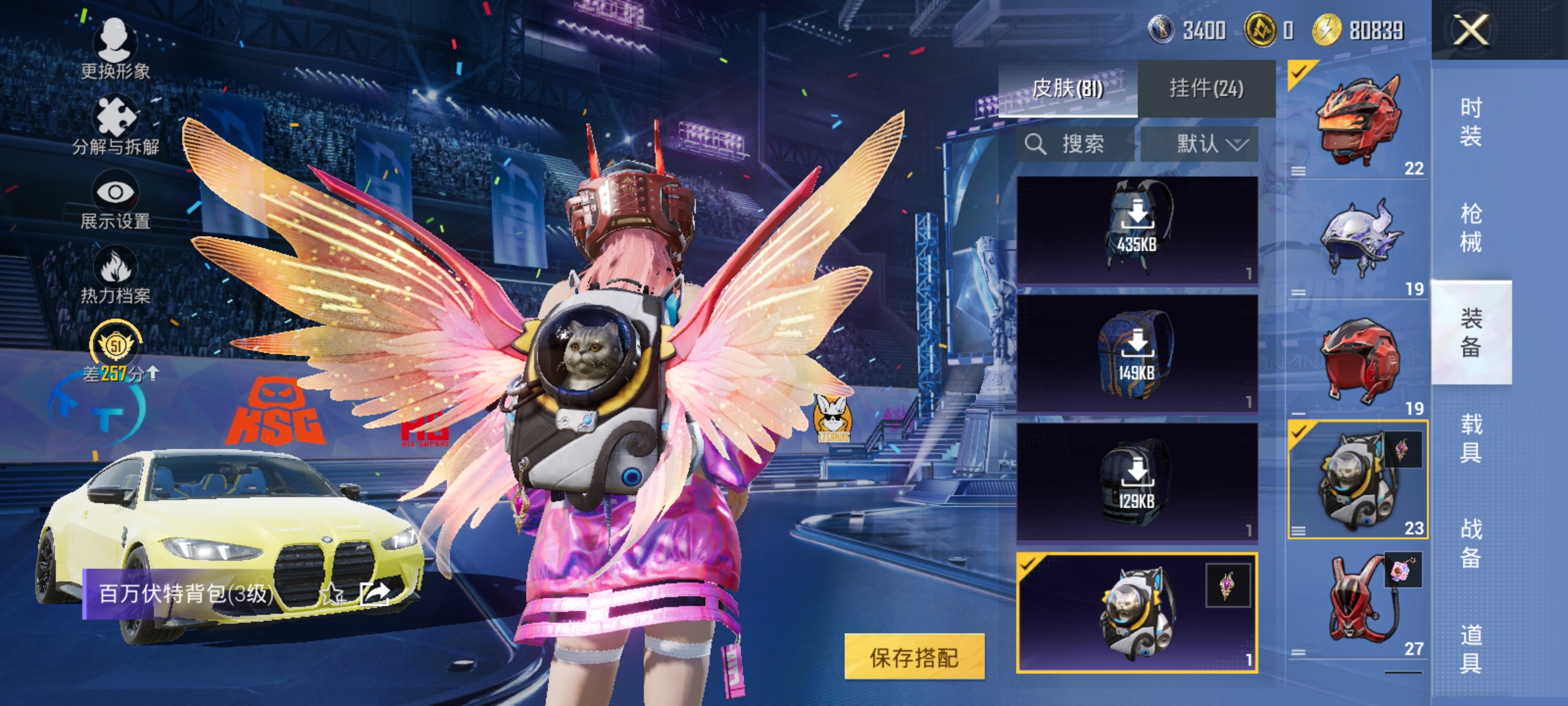 HPLX4194765和平精英账号详情图12