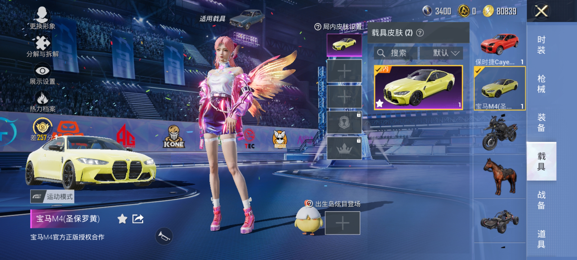 HPLX4194765和平精英账号详情图13