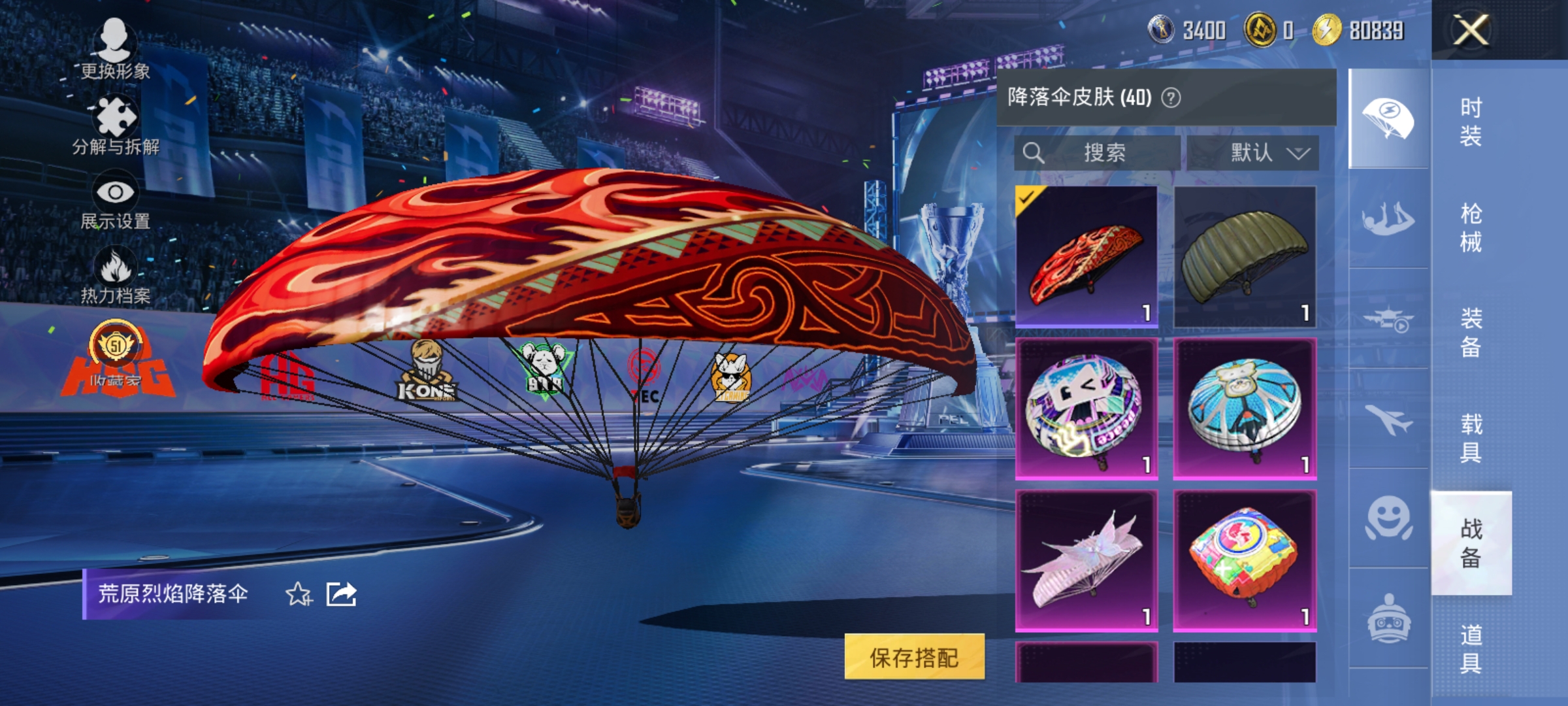 HPLX4194765和平精英账号详情图14