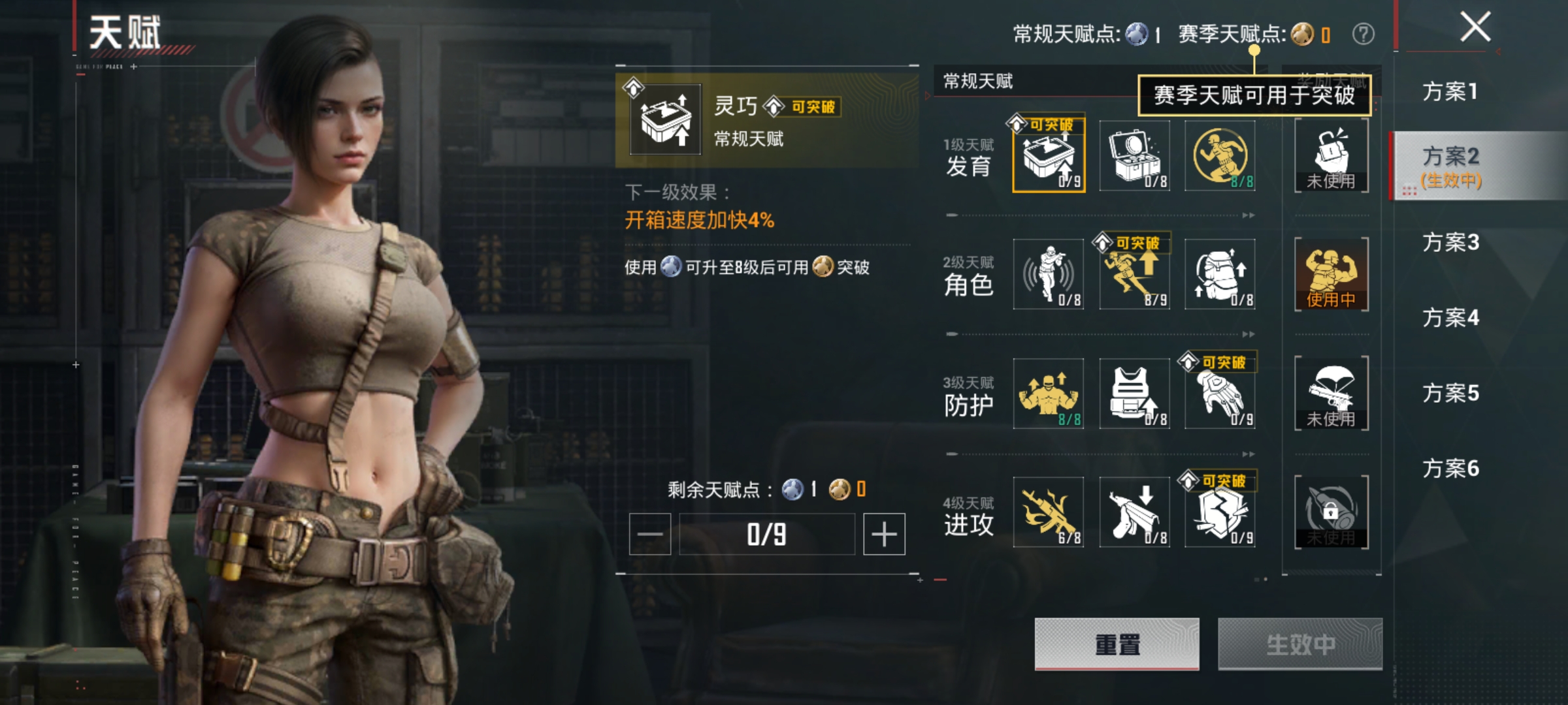 HPLX4194765和平精英账号详情图17