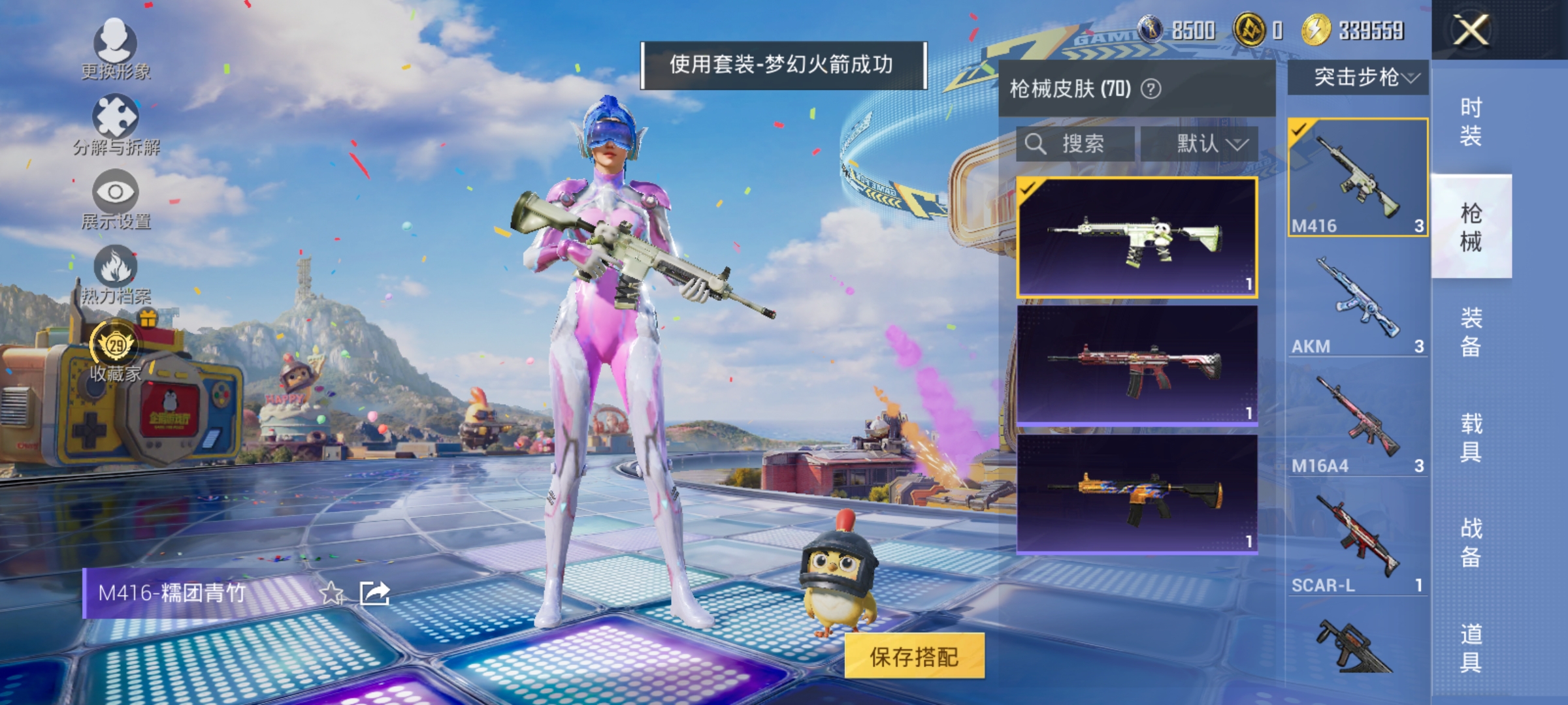 HPLX4193468和平精英账号详情图9 HPLX4193468和平精英账号详情图9
