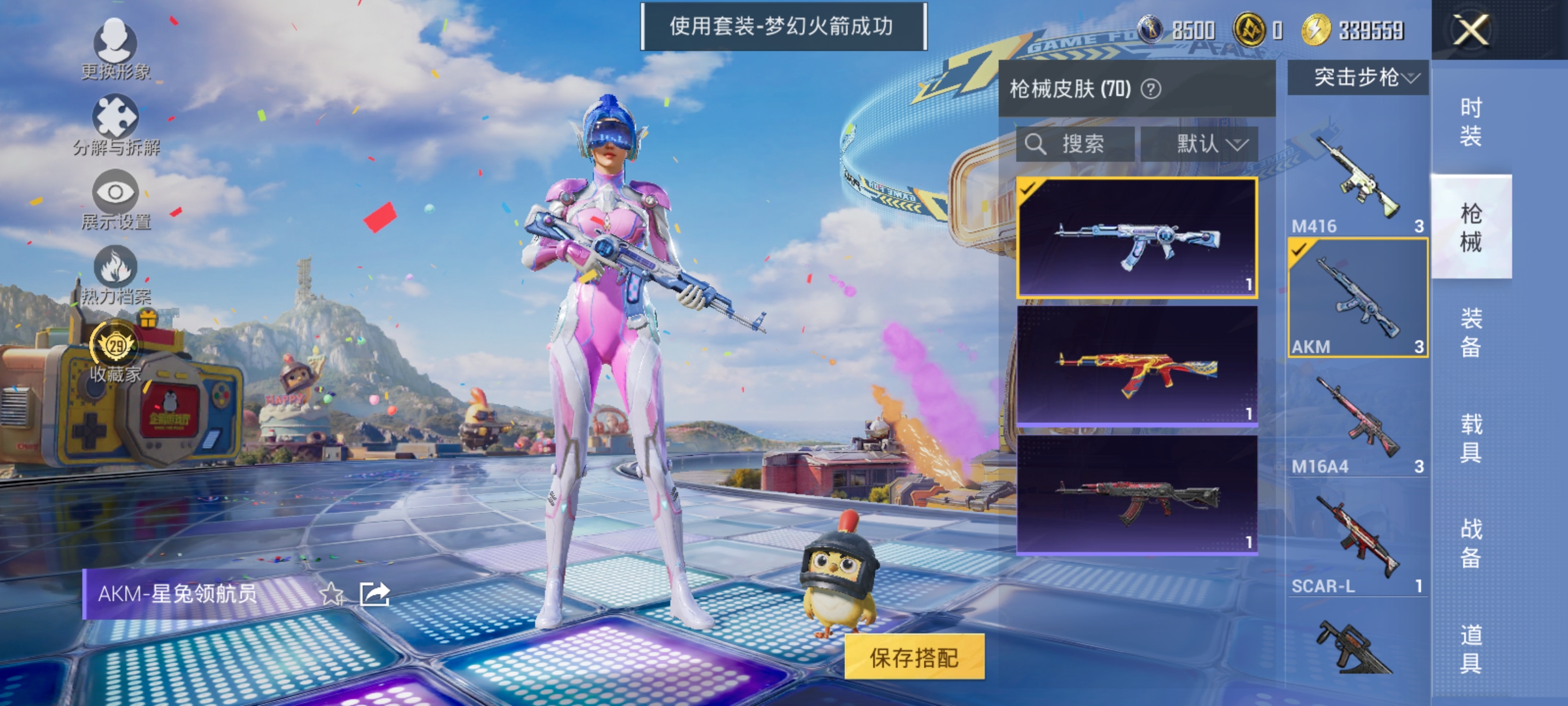 HPLX4193468和平精英账号详情图10 HPLX4193468和平精英账号详情图10