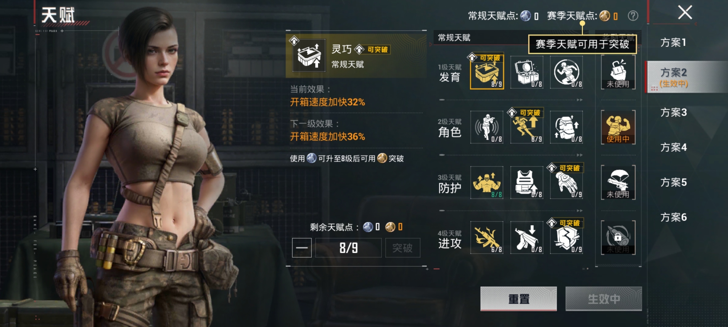 HPLX4193468和平精英账号详情图16 HPLX4193468和平精英账号详情图16