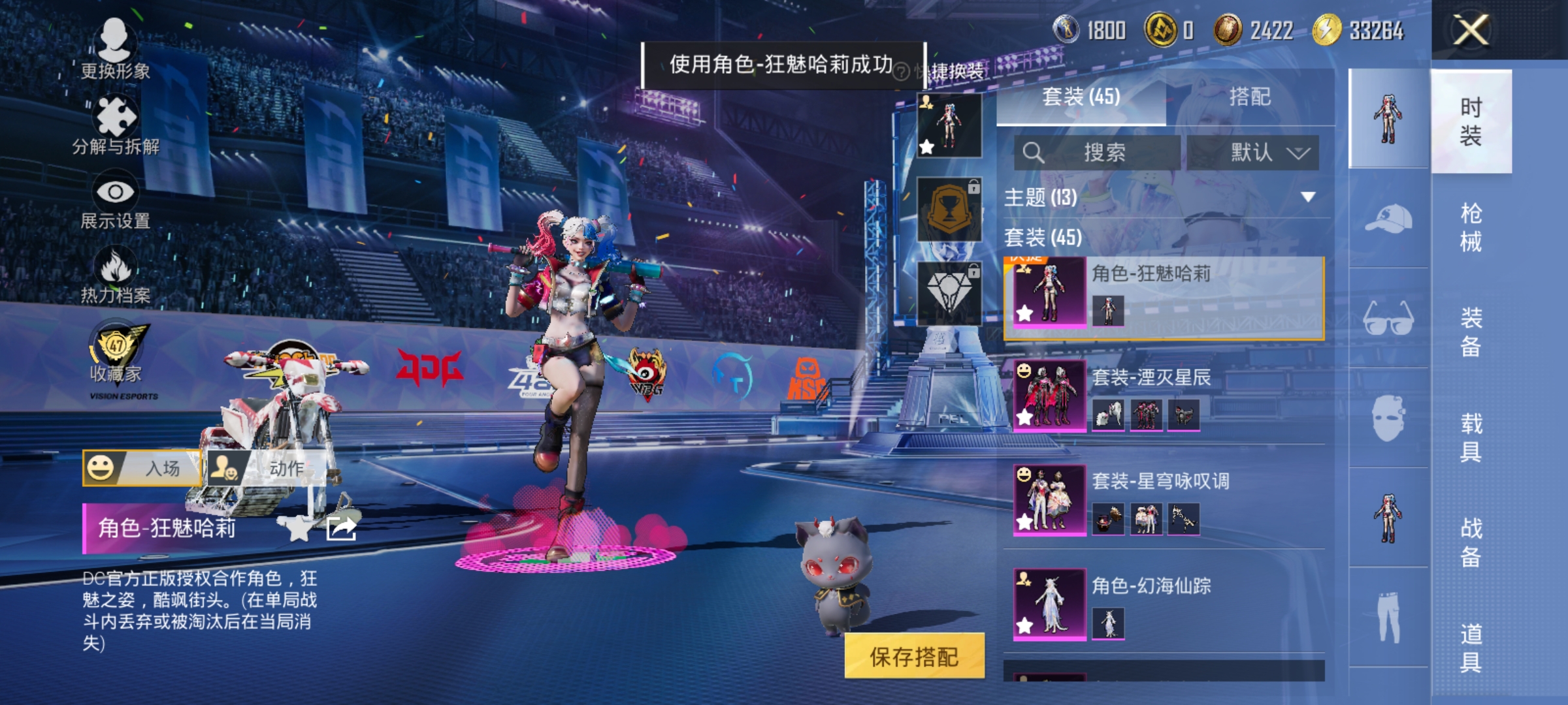 HPLX4194762和平精英账号详情图19