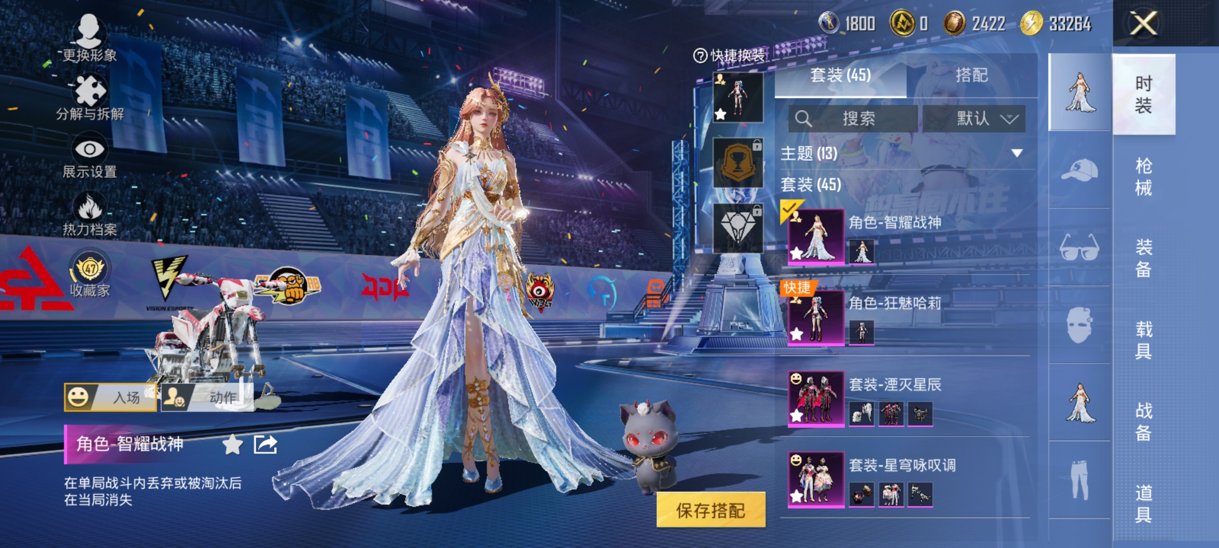 HPLX4194762和平精英账号详情图4