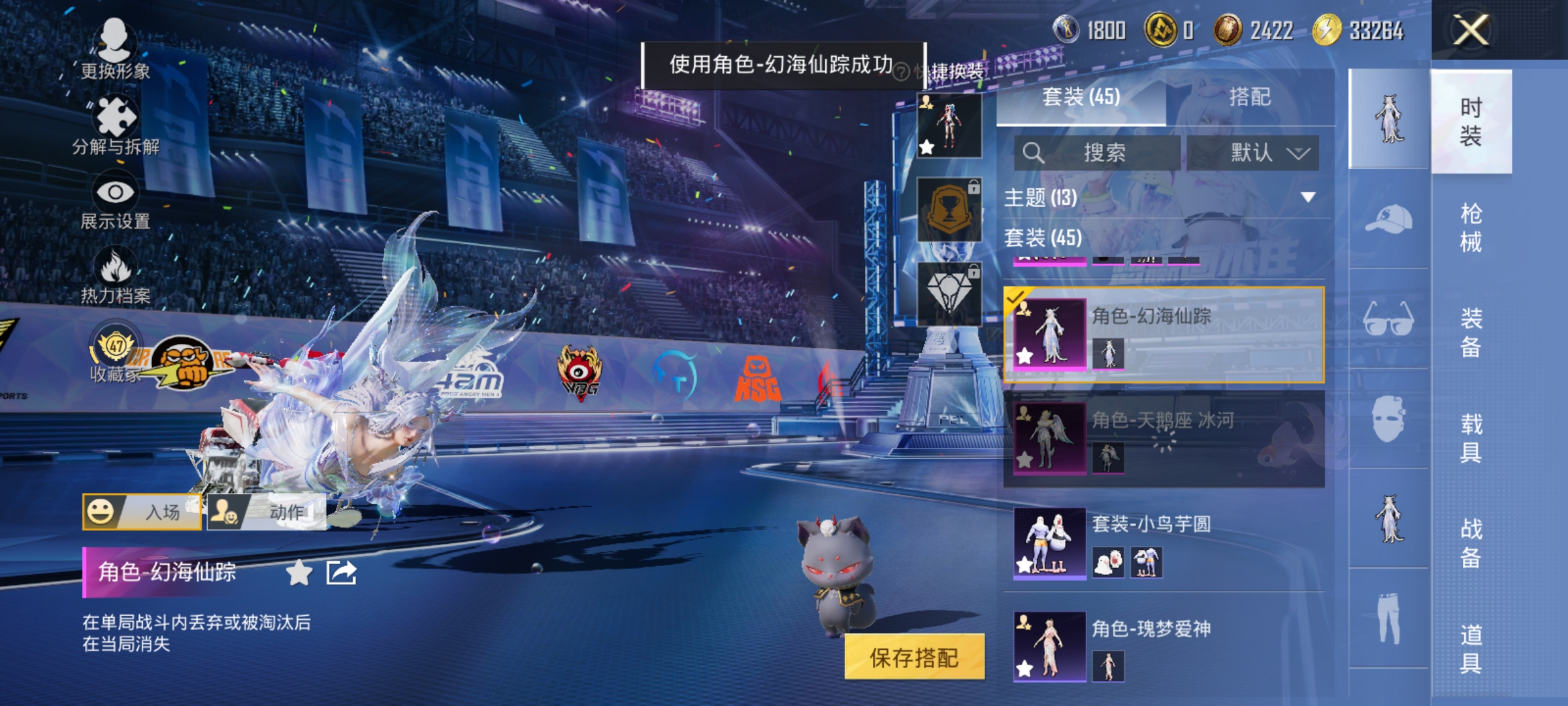 HPLX4194762和平精英账号详情图5