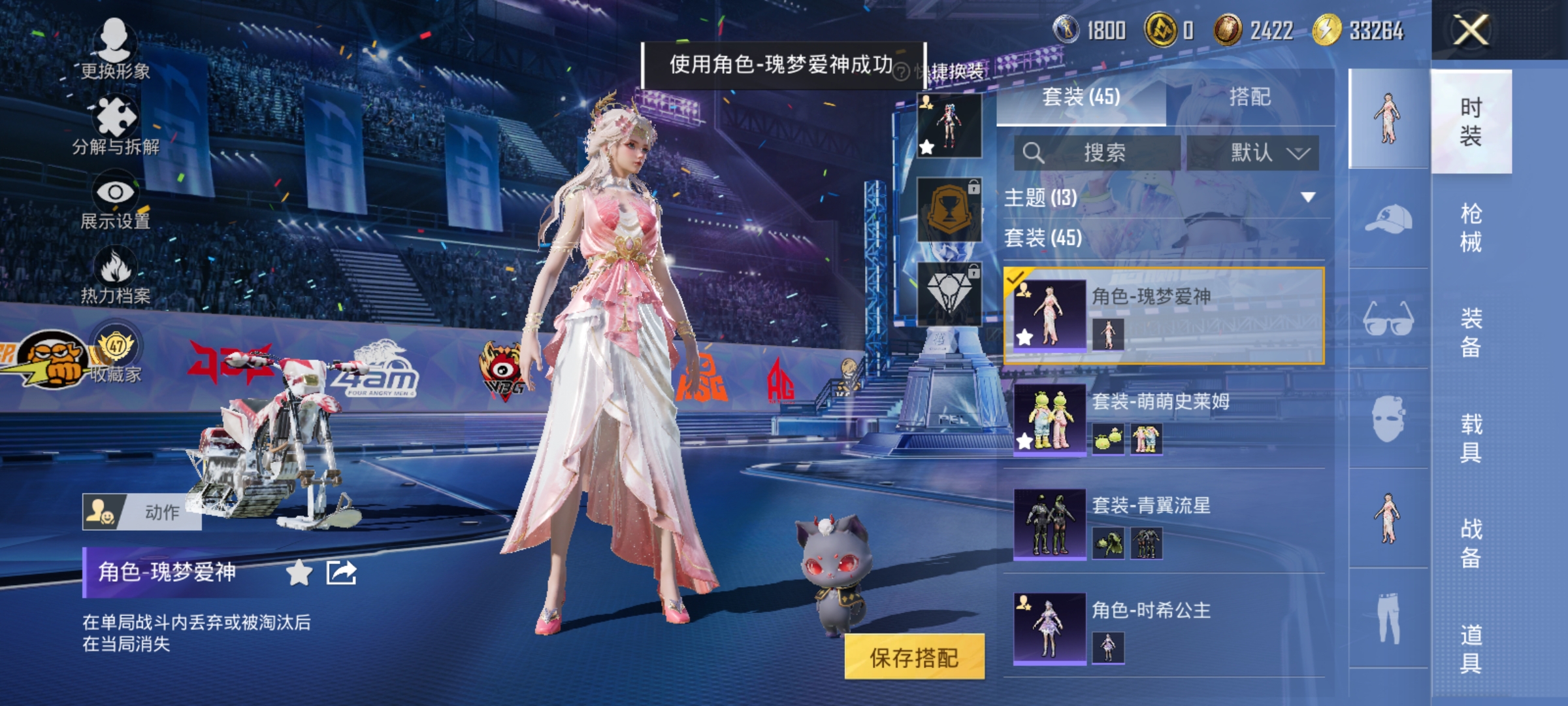 HPLX4194762和平精英账号详情图6