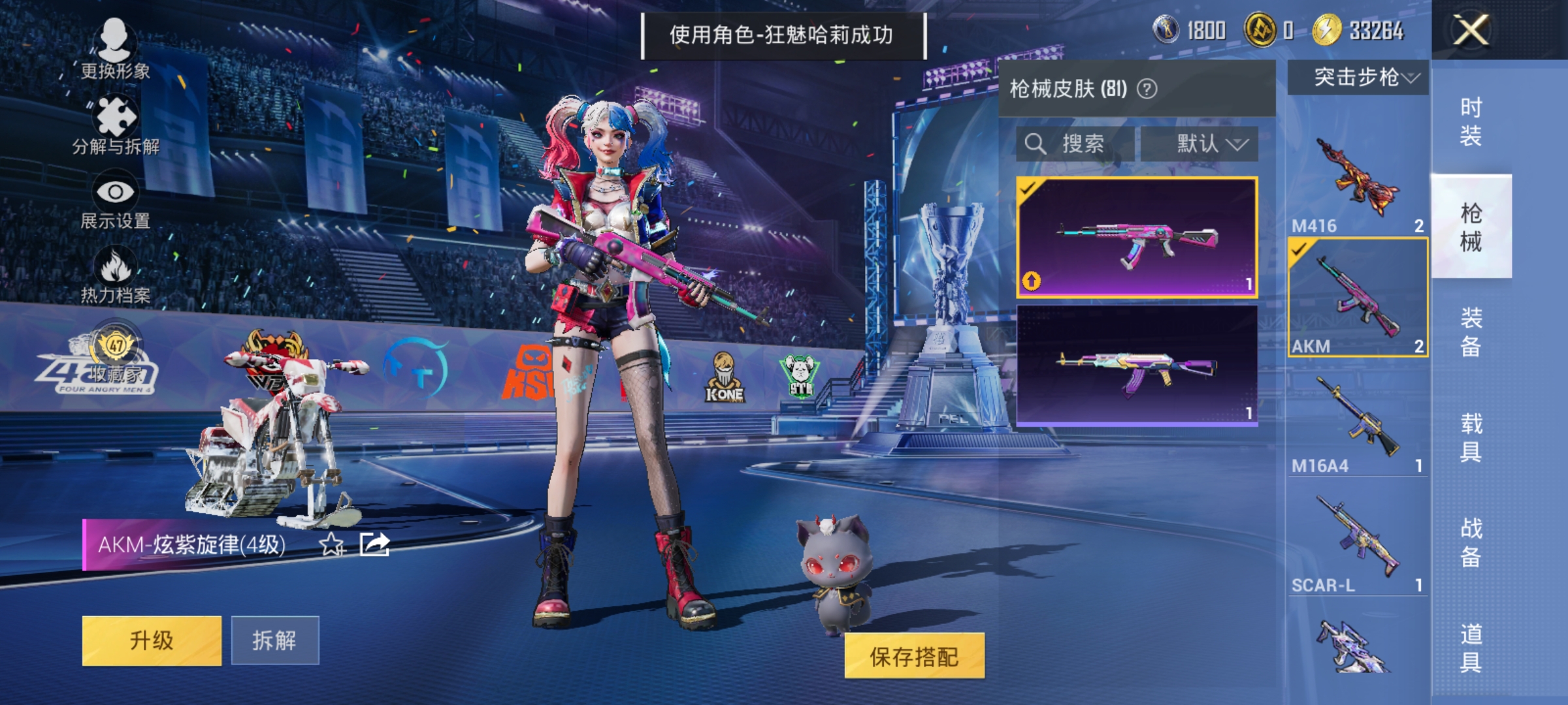 HPLX4194762和平精英账号详情图8