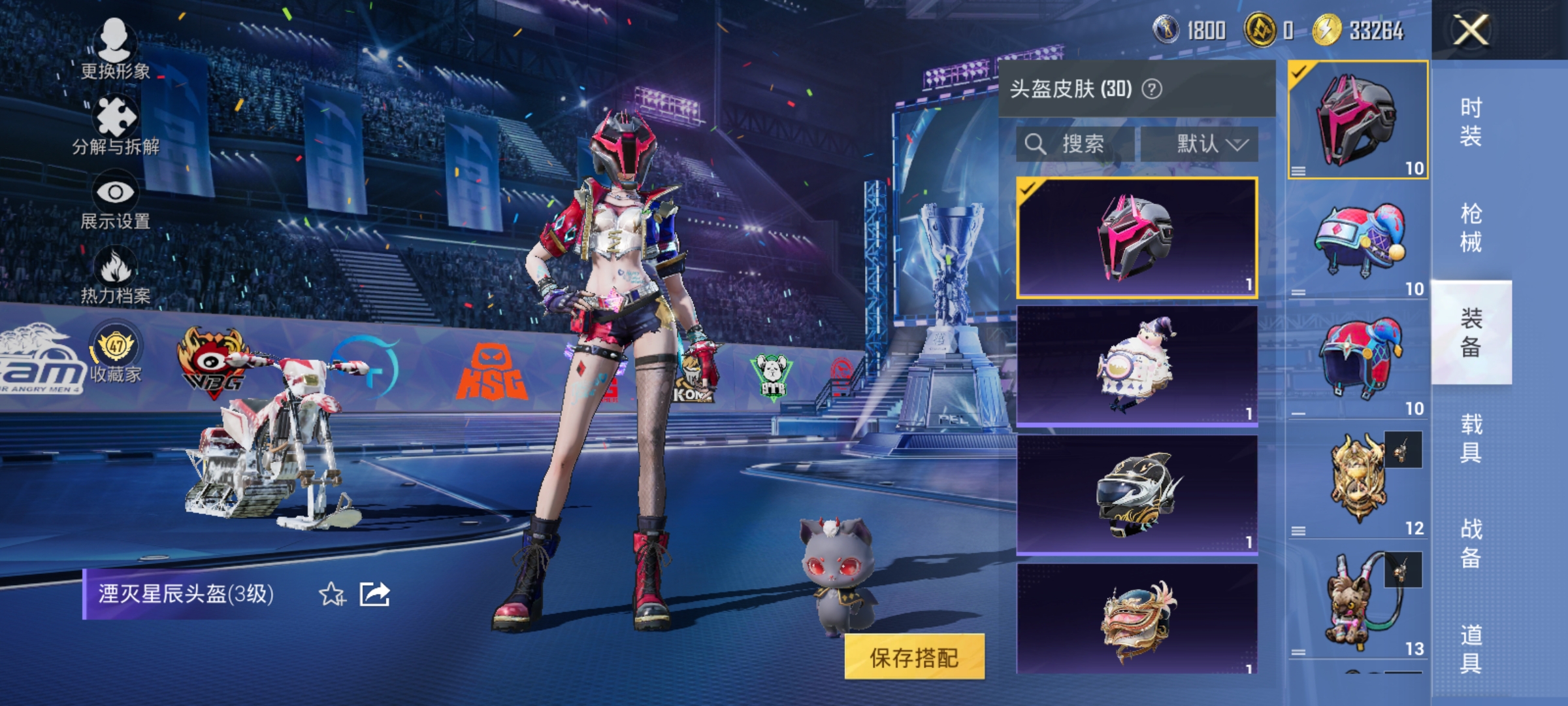 HPLX4194762和平精英账号详情图9