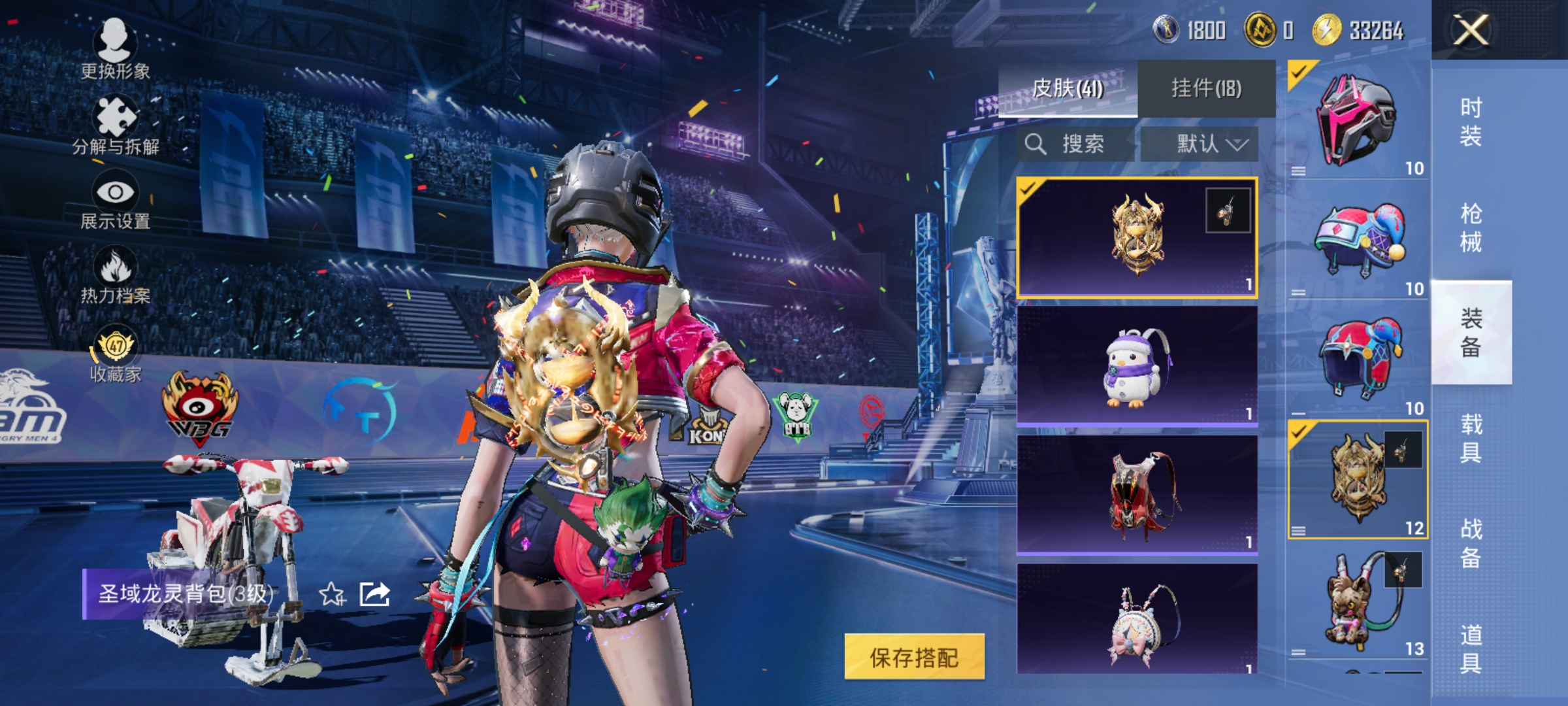 HPLX4194762和平精英账号详情图10