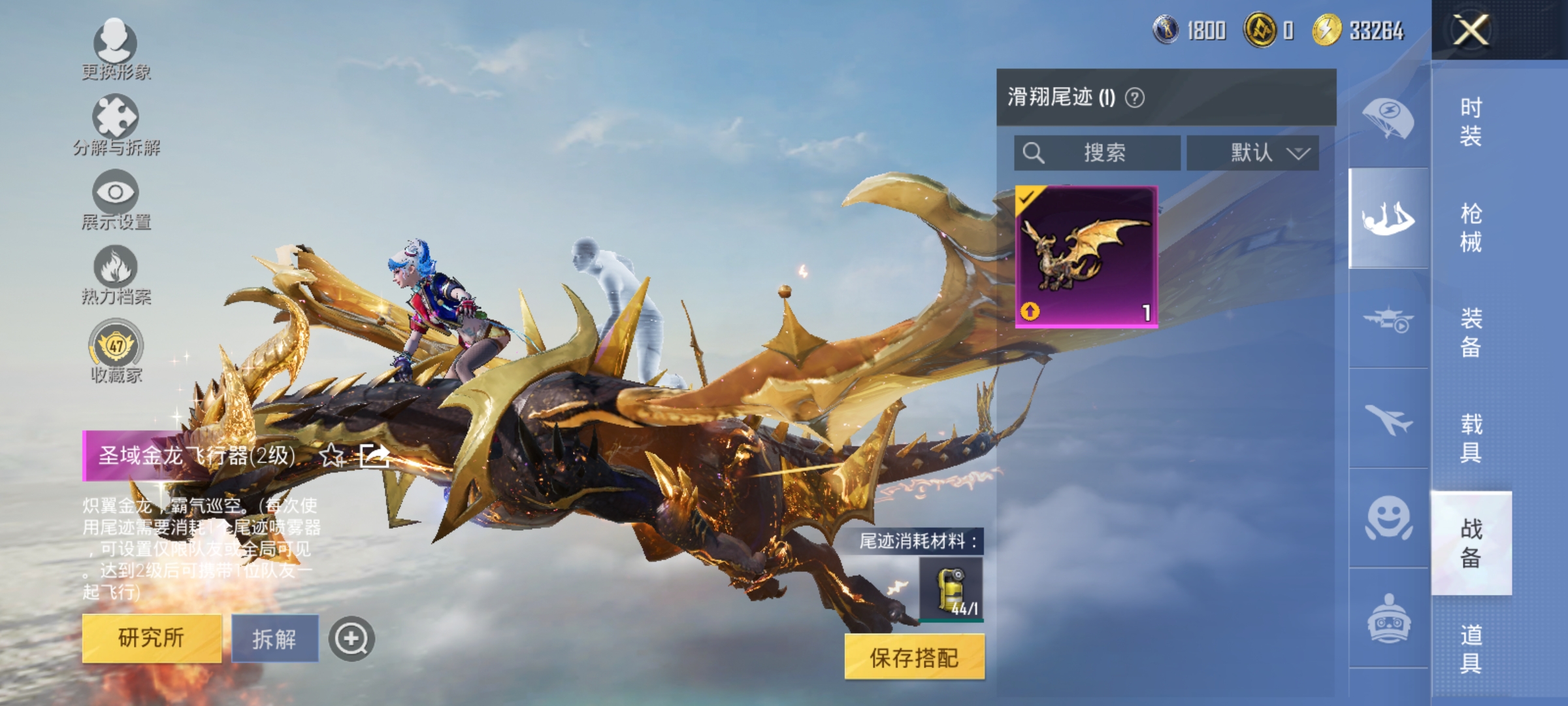 HPLX4194762和平精英账号详情图12