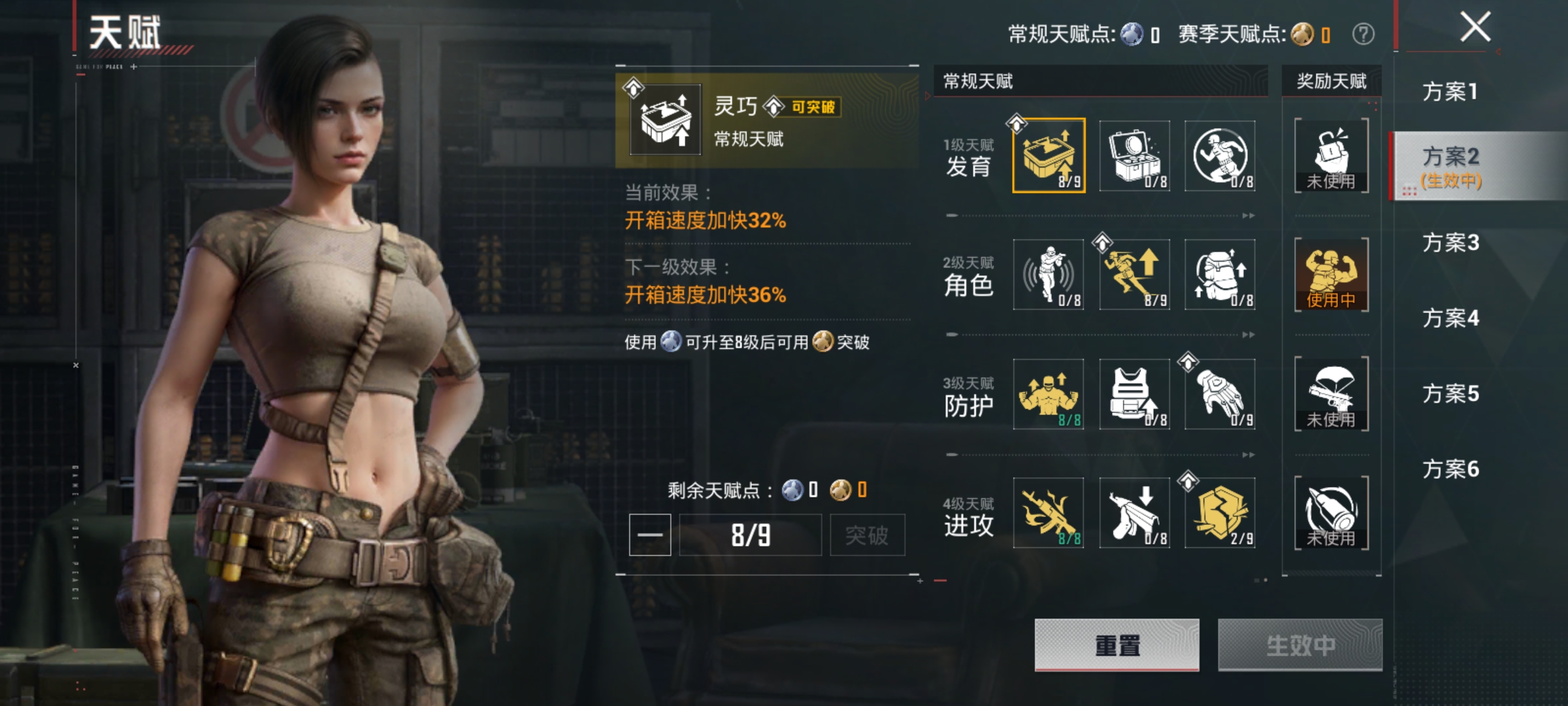 HPLX4194762和平精英账号详情图14