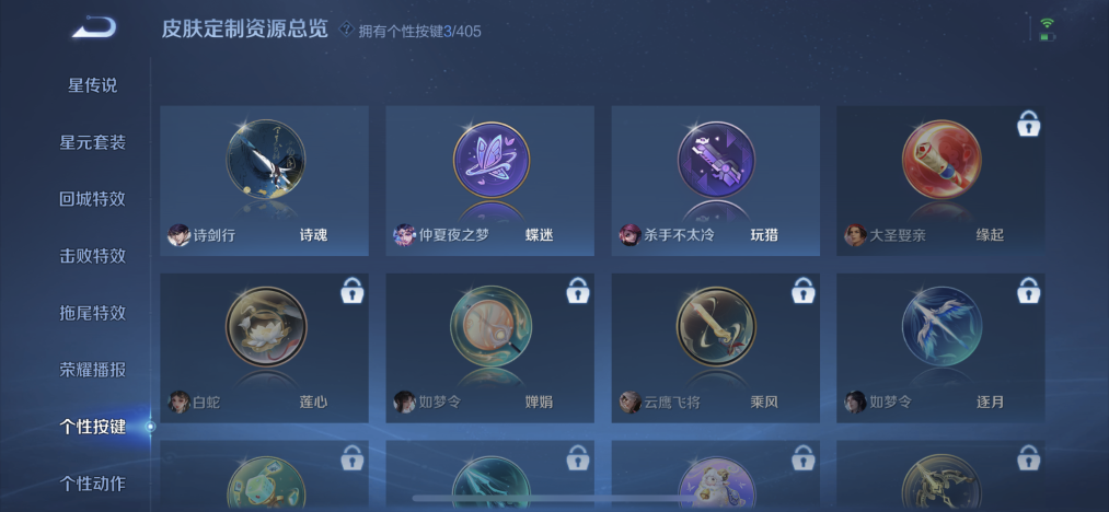 WZLX4337219王者荣耀账号详情图17