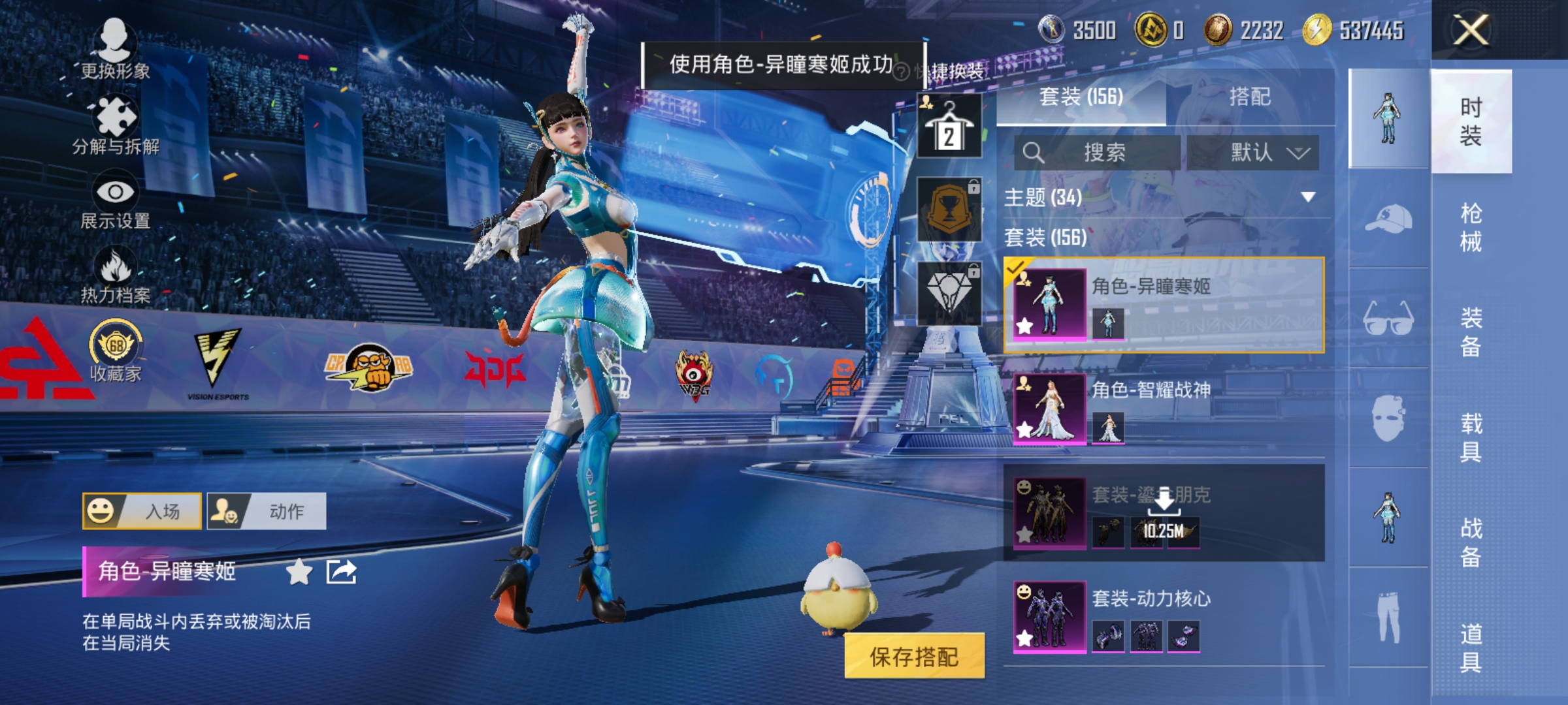 和平精英账号安卓QQ可二次【15特效枪4粉装 秒换绑不用等】 安卓Q区-69734热力值-156套装-220枪皮 【4粉装】 角色-异瞳寒姬 角色-智耀战神 动力核心 鎏金朋克【15特效枪】 AKS-74U-森灵之息(5