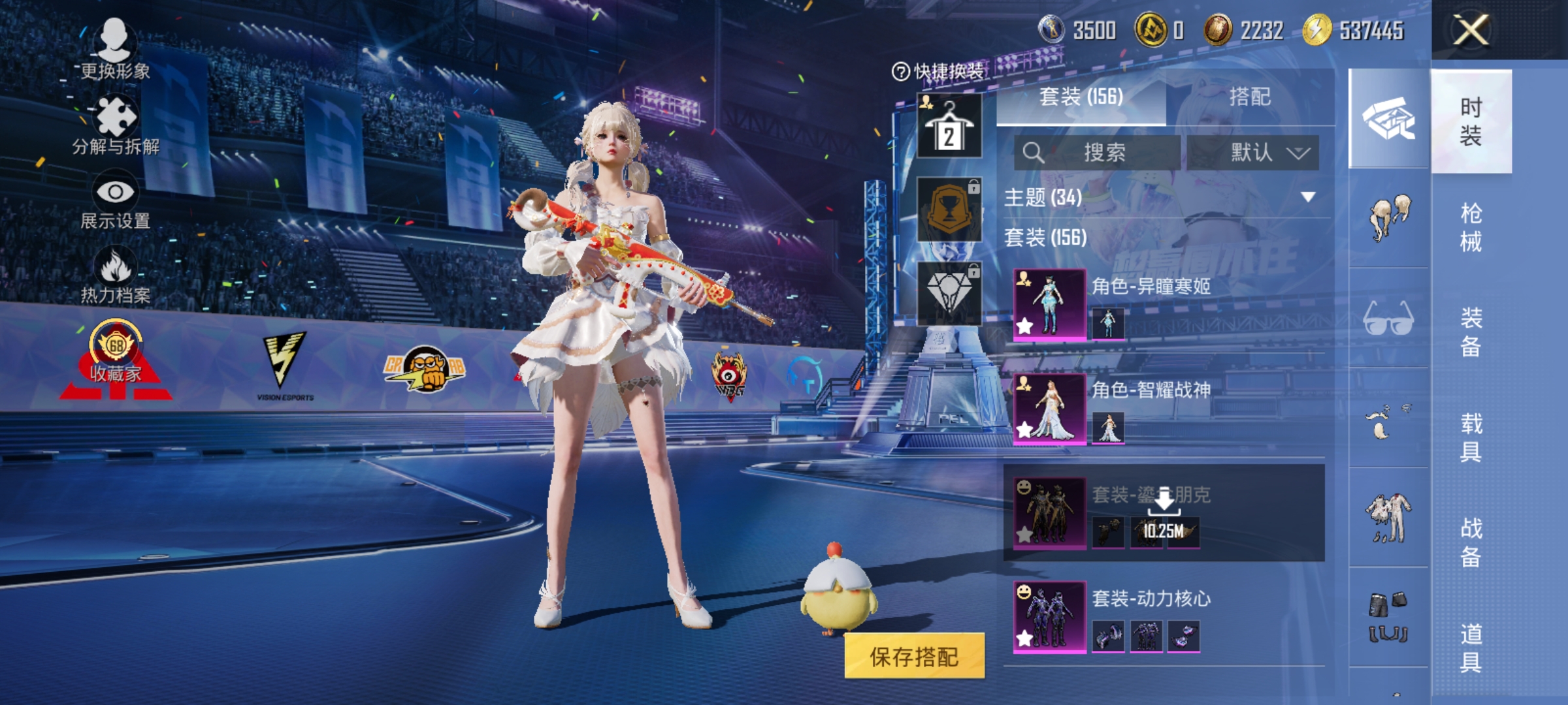 HPLX4194786和平精英账号详情图8