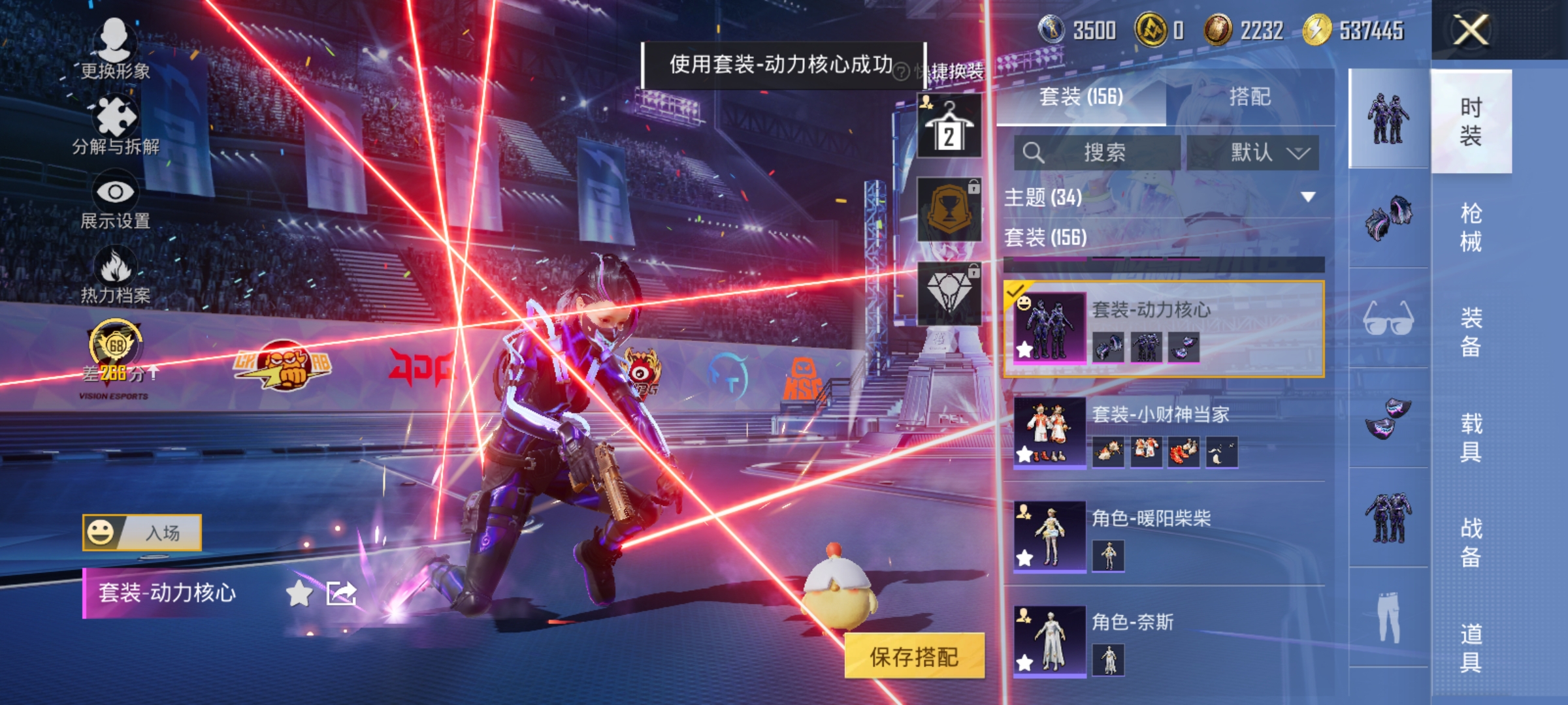 HPLX4194786和平精英账号详情图9