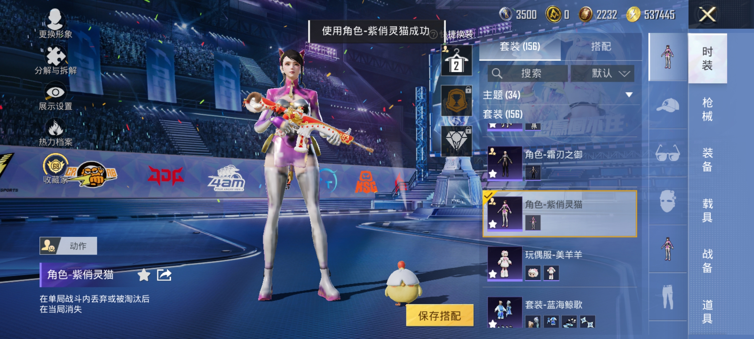 HPLX4194786和平精英账号详情图10