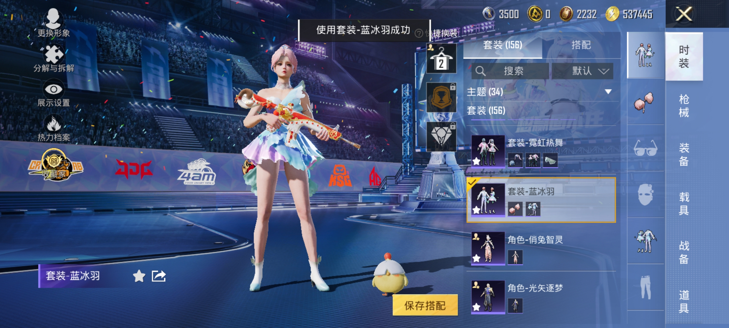 HPLX4194786和平精英账号详情图11