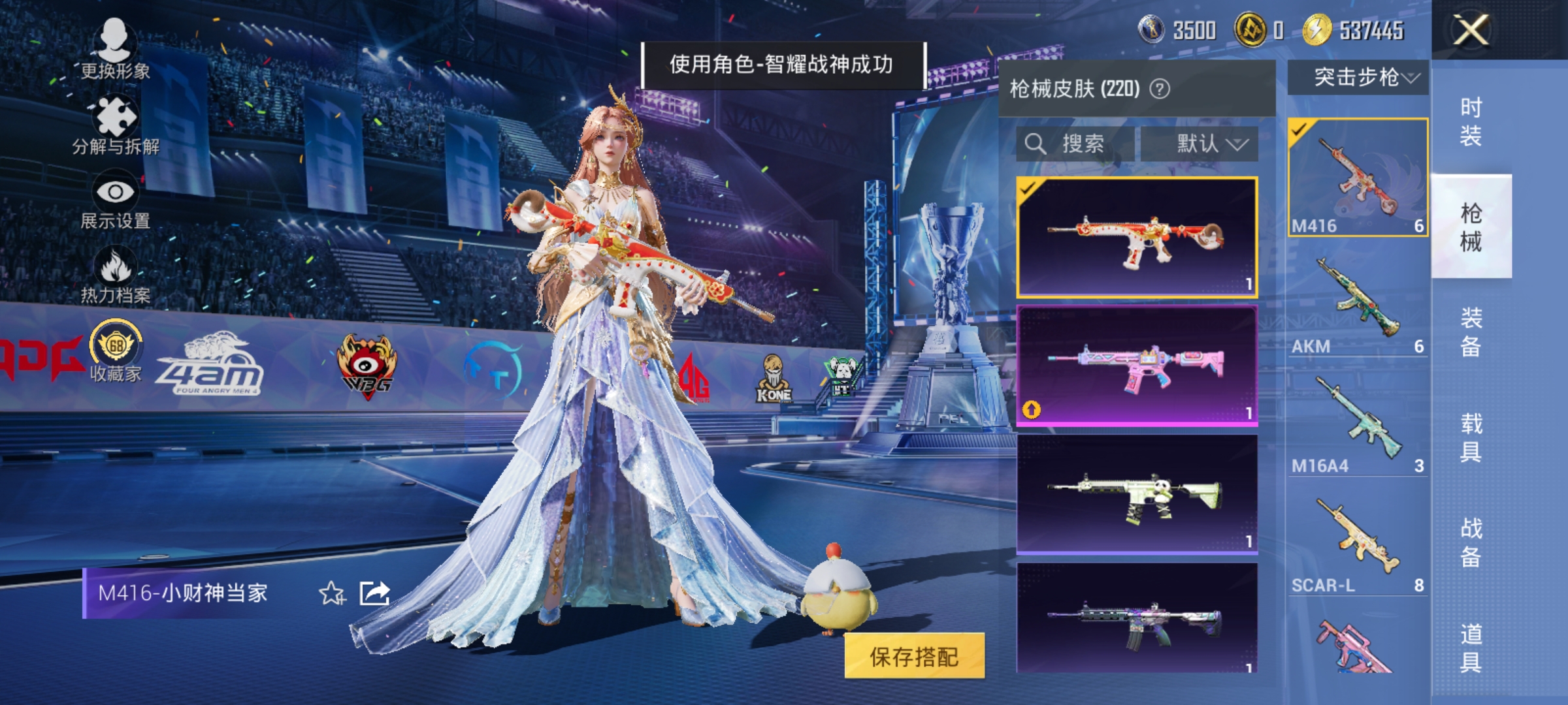 HPLX4194786和平精英账号详情图12