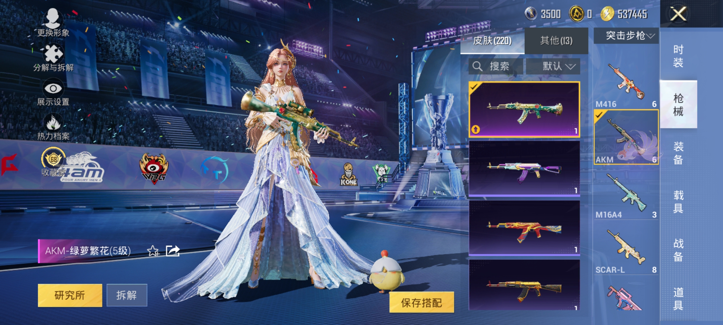 HPLX4194786和平精英账号详情图13