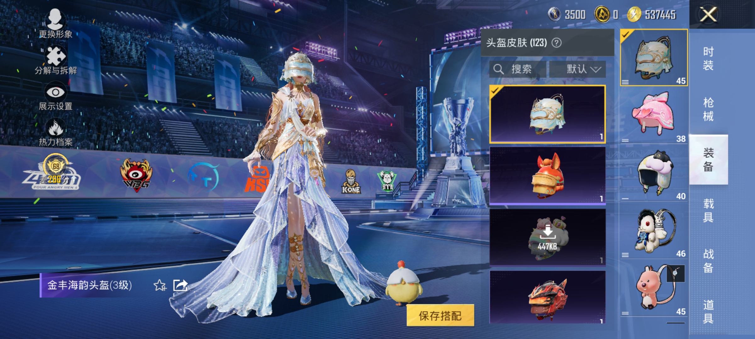 HPLX4194786和平精英账号详情图14