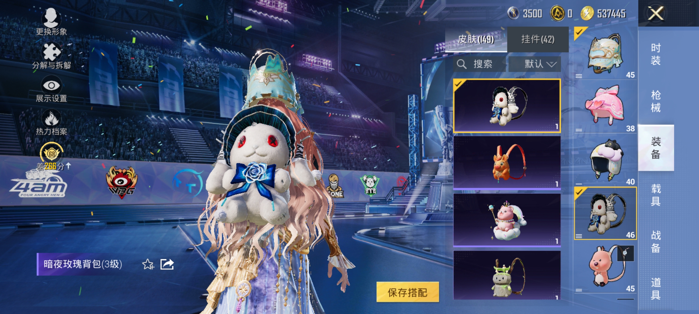 HPLX4194786和平精英账号详情图15