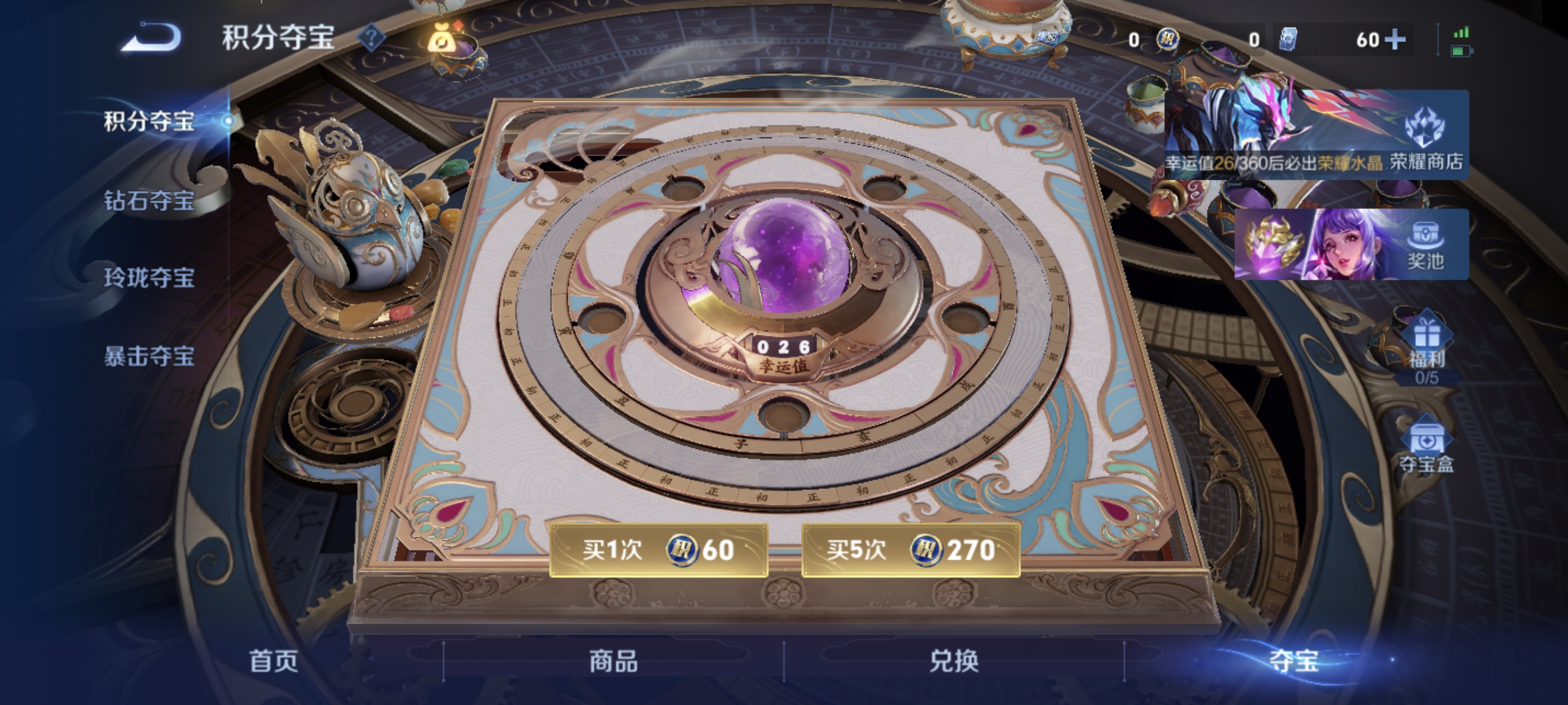 WZLX4337206王者荣耀账号详情图12