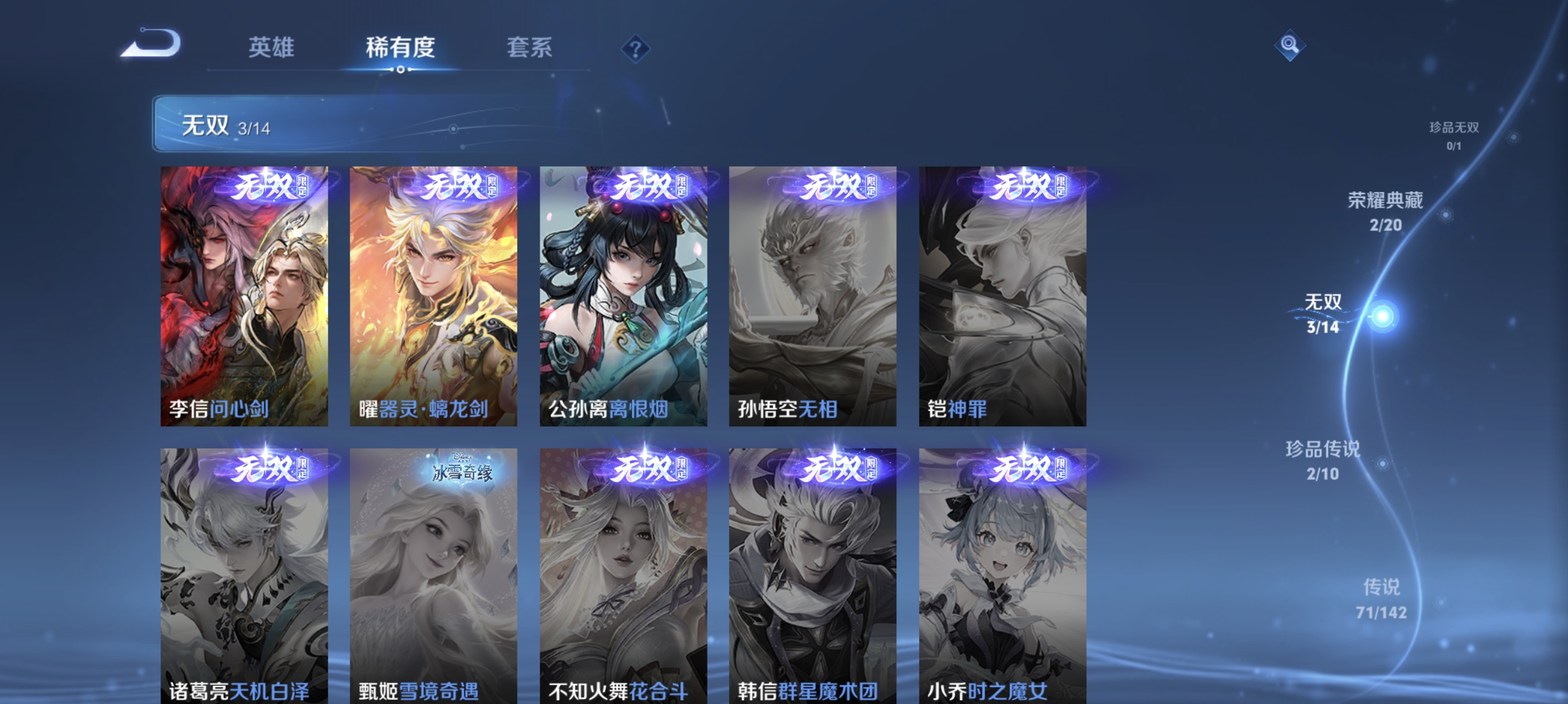 WZCMW4366202王者荣耀账号详情图5 WZCMW4366202王者荣耀账号详情图5