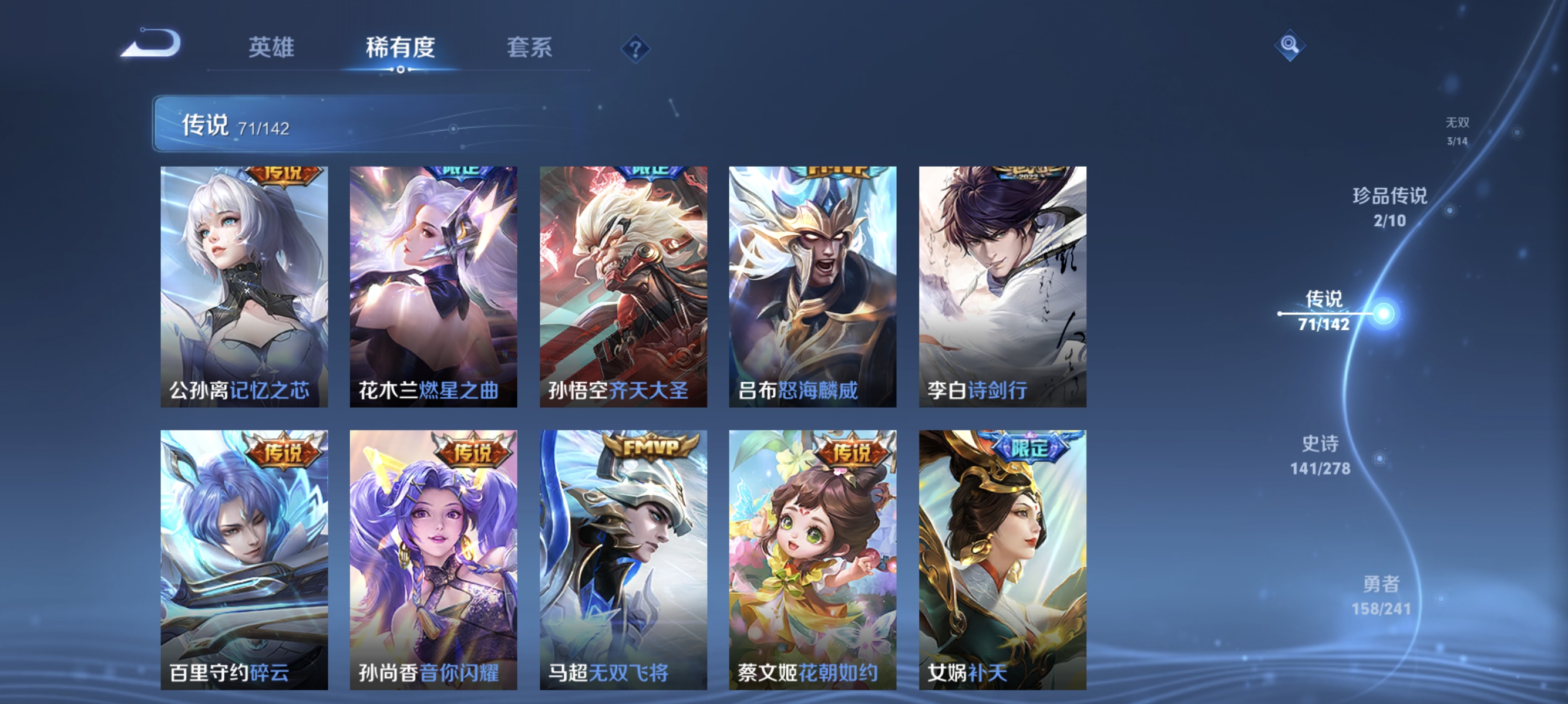 WZCMW4366202王者荣耀账号详情图10 WZCMW4366202王者荣耀账号详情图10