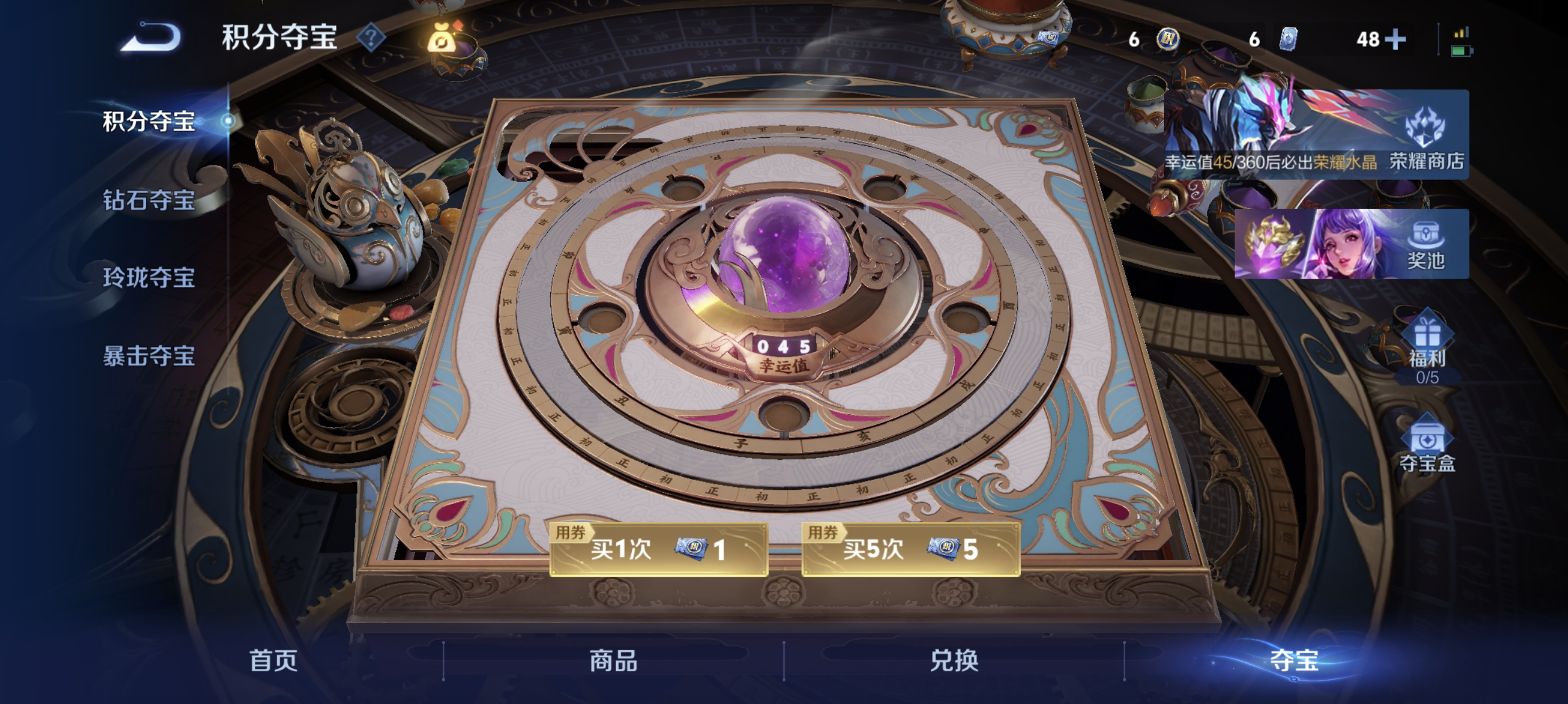 WZCMW4366202王者荣耀账号详情图19 WZCMW4366202王者荣耀账号详情图19