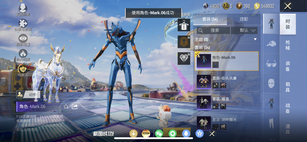 HPLX4196184和平精英账号详情图11