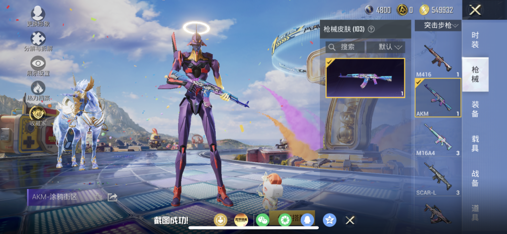 HPLX4196184和平精英账号详情图14