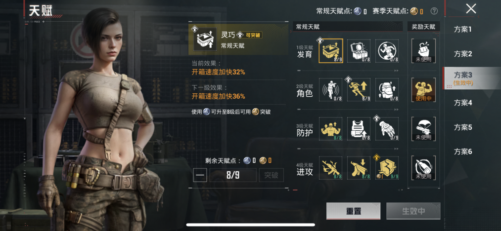 HPLX4196184和平精英账号详情图19