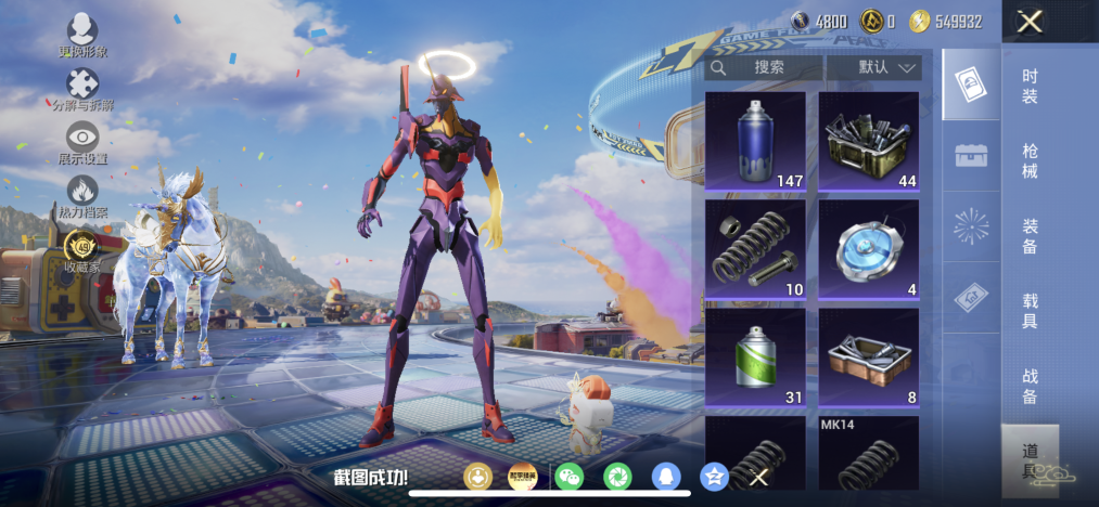 HPLX4196184和平精英账号详情图20