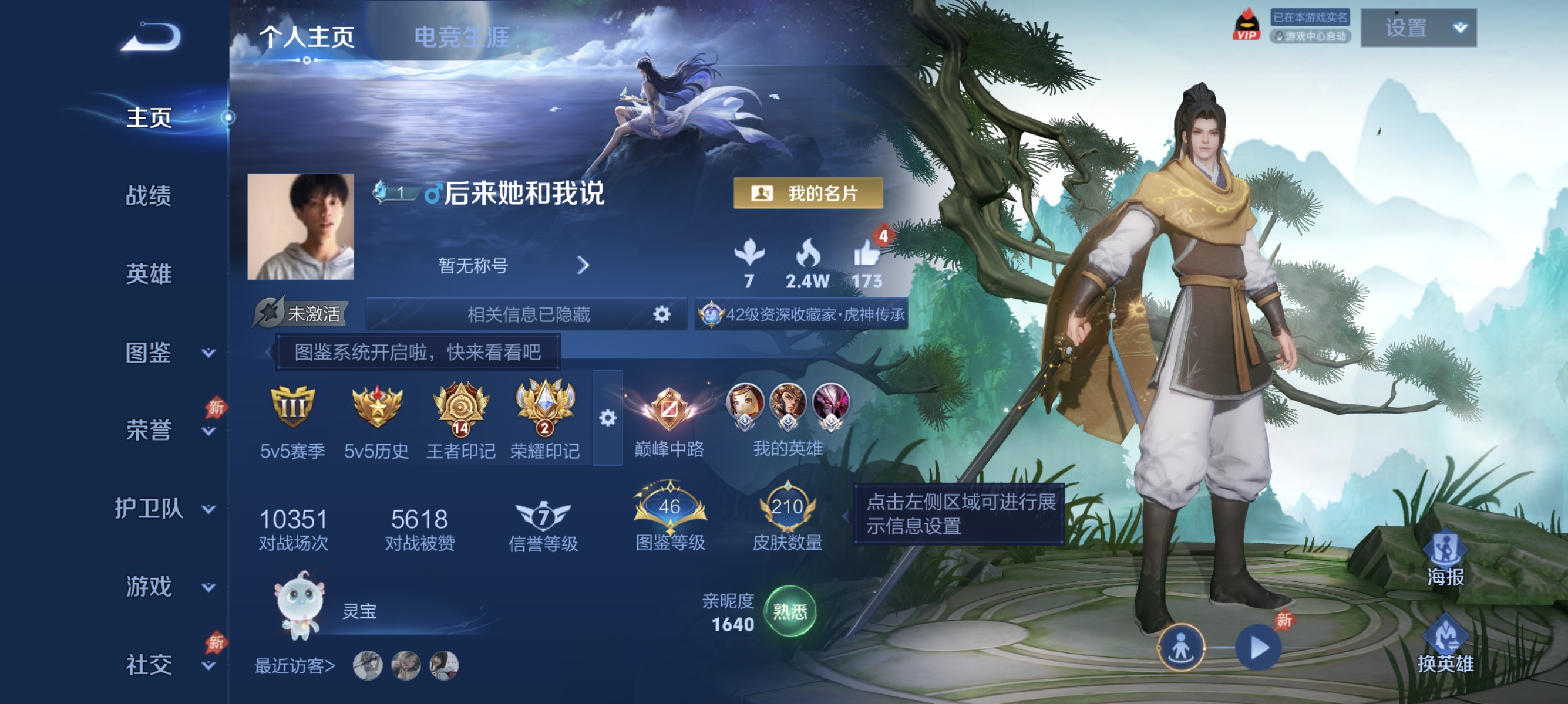 HPLX4196184和平精英账号详情图26