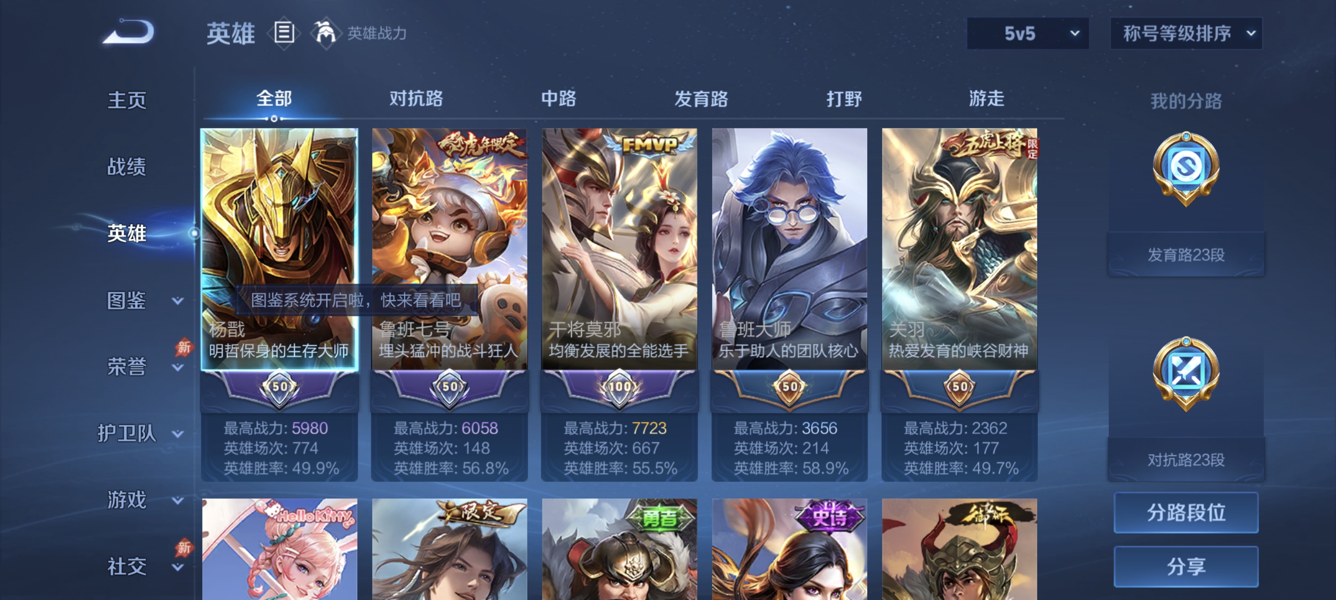 HPLX4196184和平精英账号详情图27