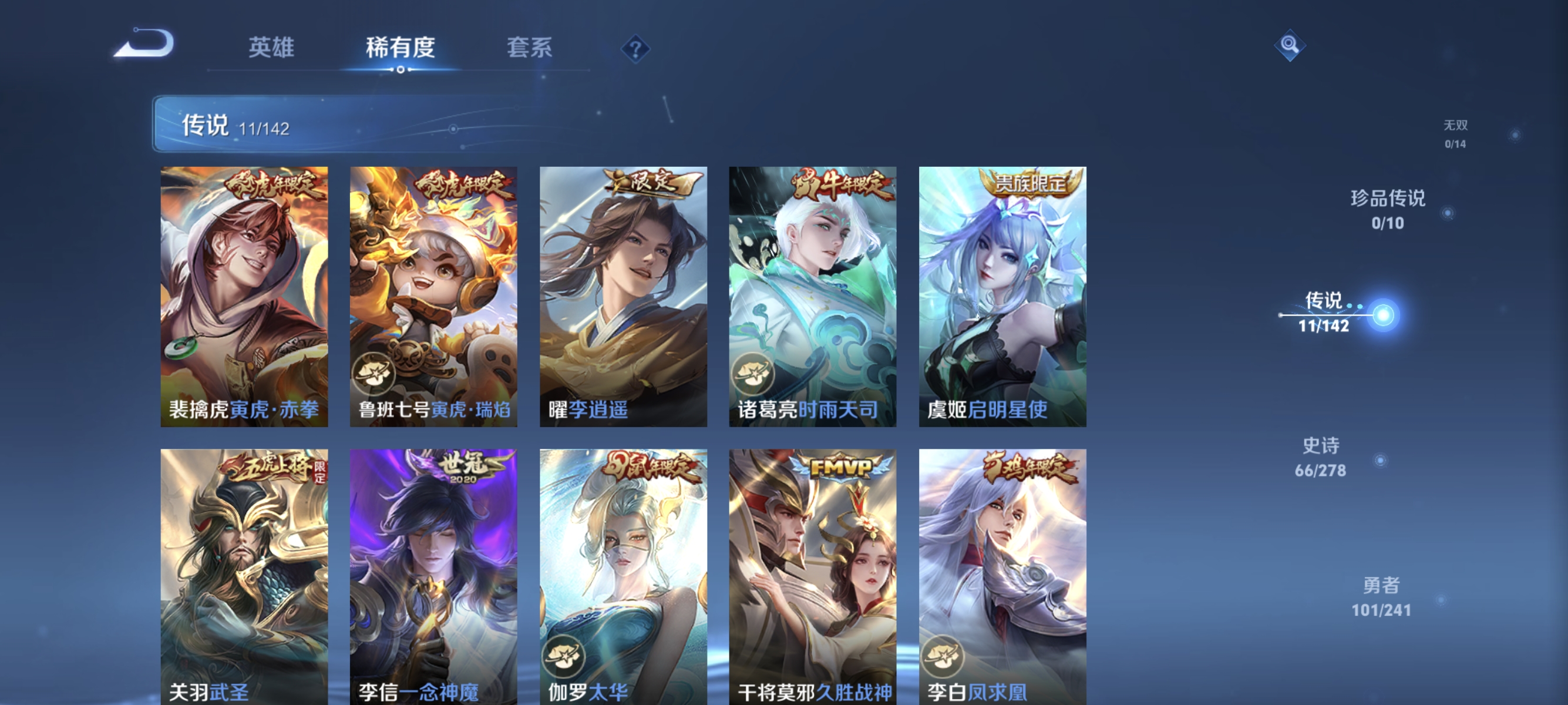 HPLX4196184和平精英账号详情图29