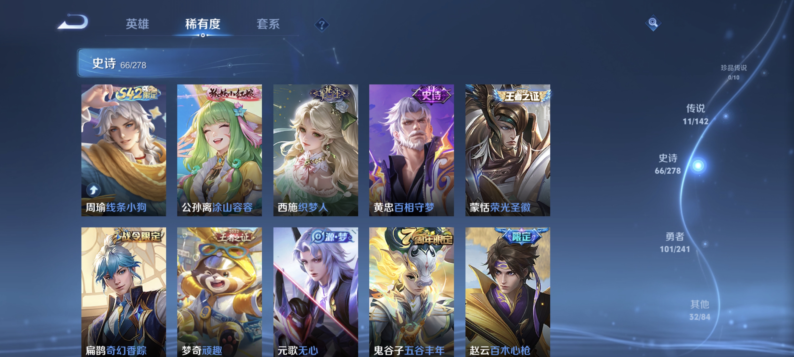 HPLX4196184和平精英账号详情图31