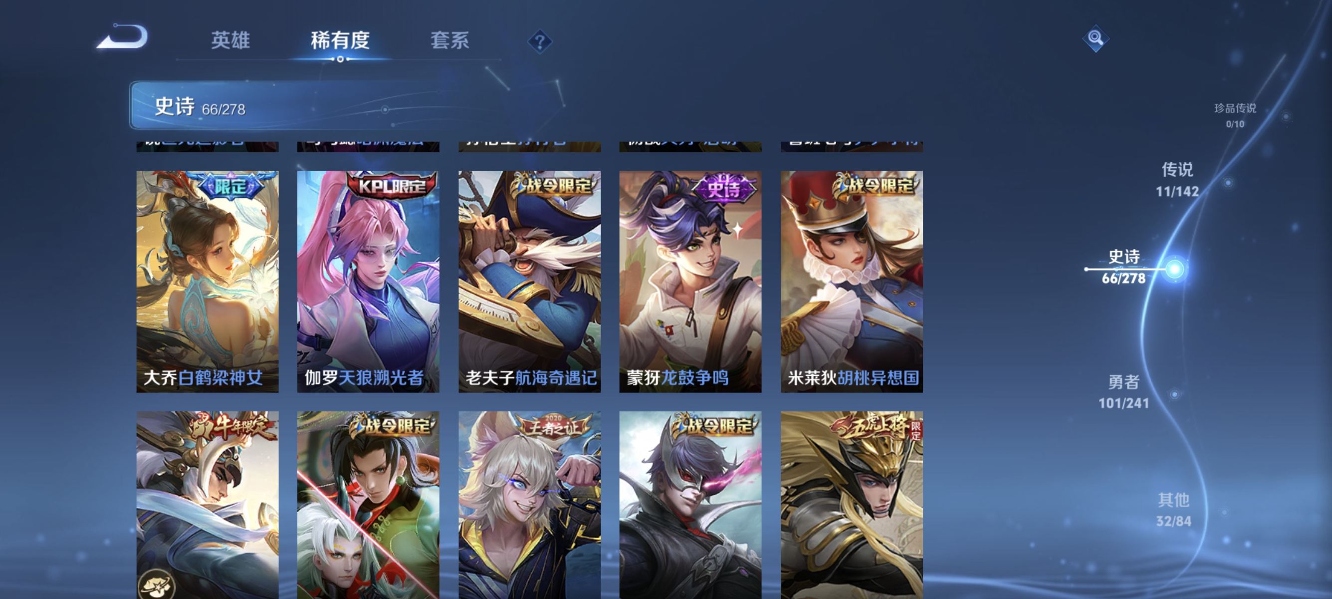 HPLX4196184和平精英账号详情图33