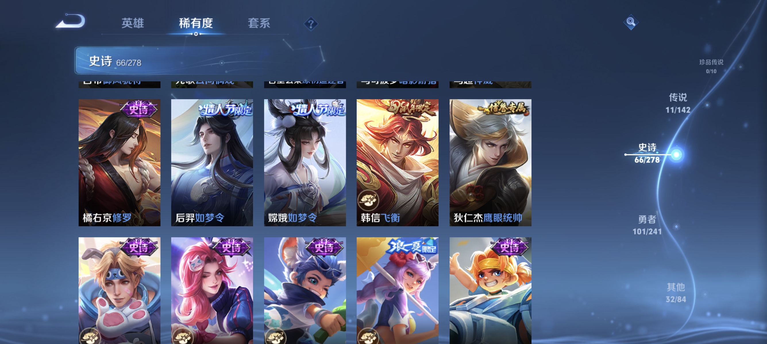 HPLX4196184和平精英账号详情图34