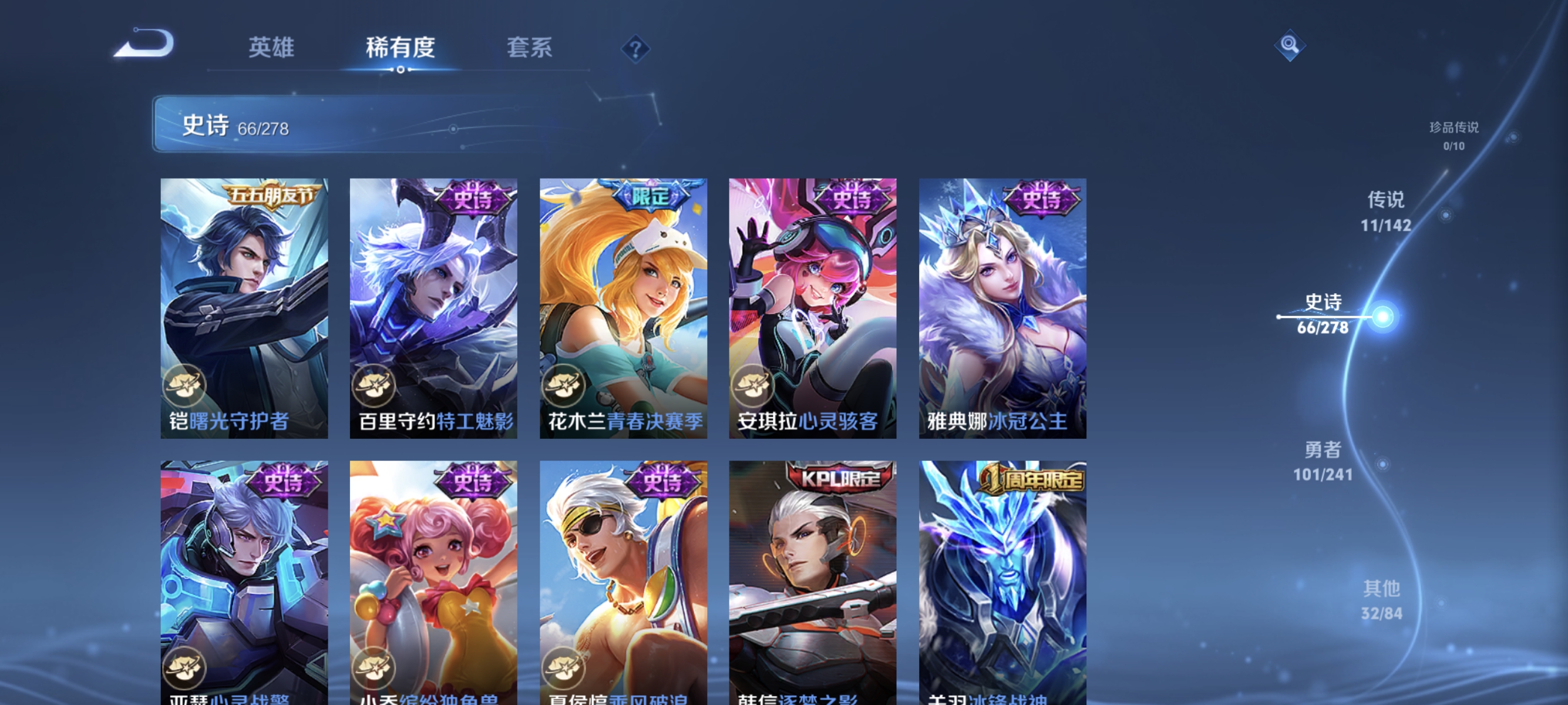 HPLX4196184和平精英账号详情图35