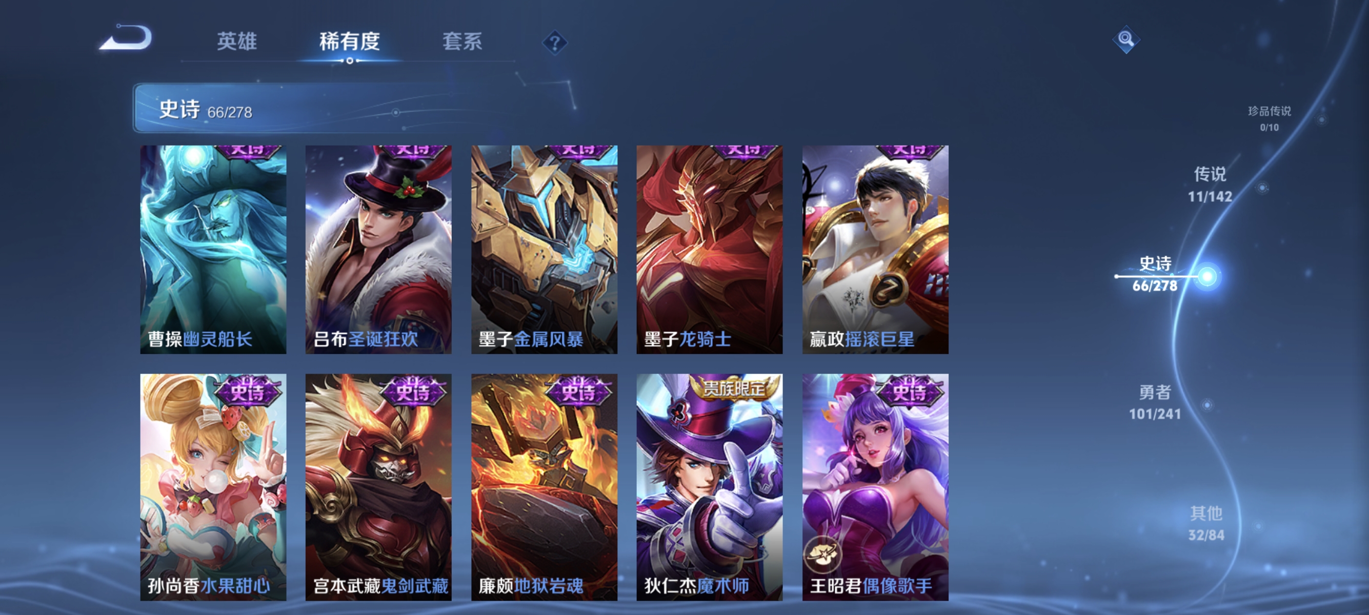 HPLX4196184和平精英账号详情图36