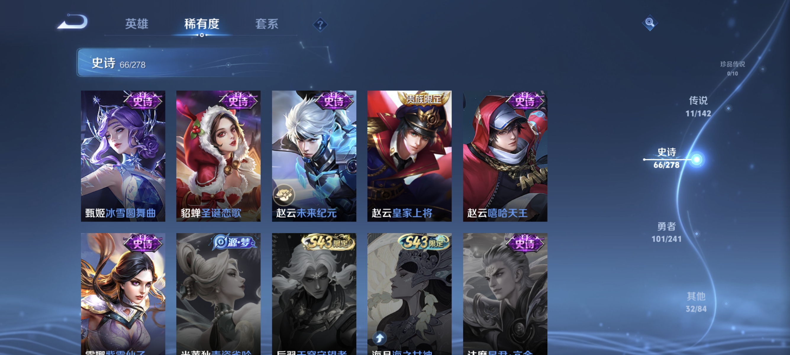 HPLX4196184和平精英账号详情图37