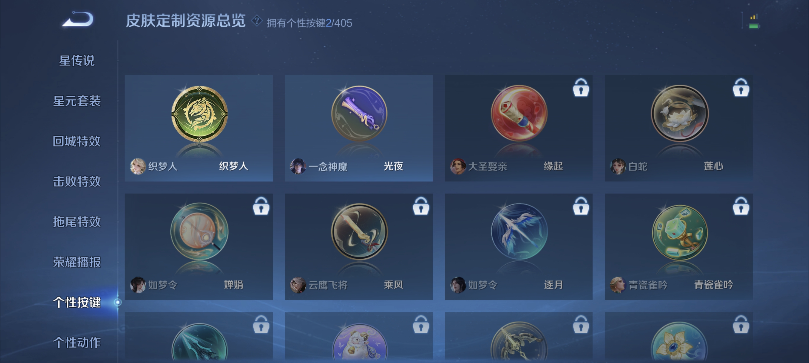 HPLX4196184和平精英账号详情图39