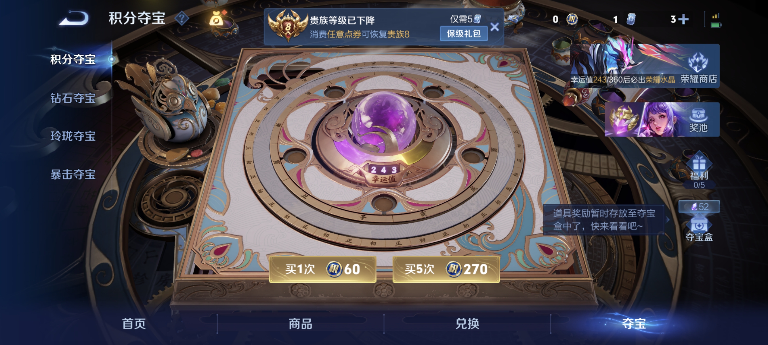 HPLX4196184和平精英账号详情图41