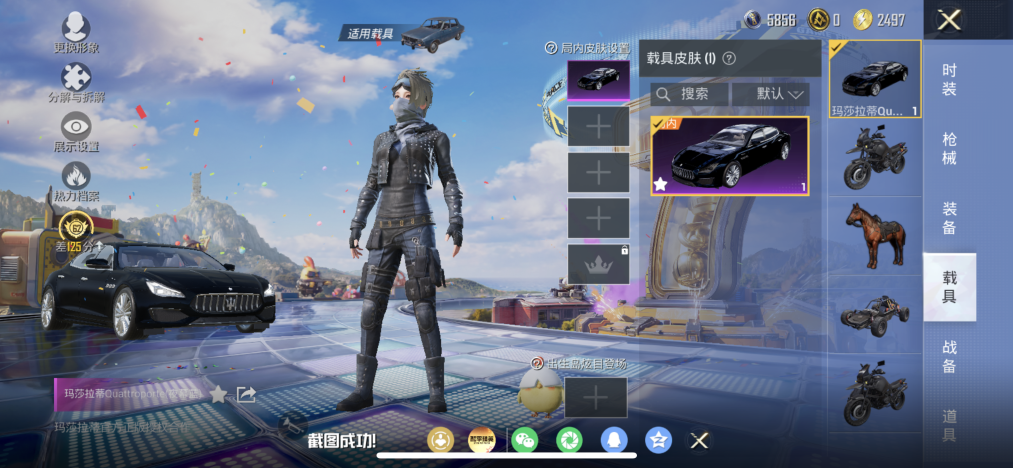 HPLX4196104和平精英账号详情图13