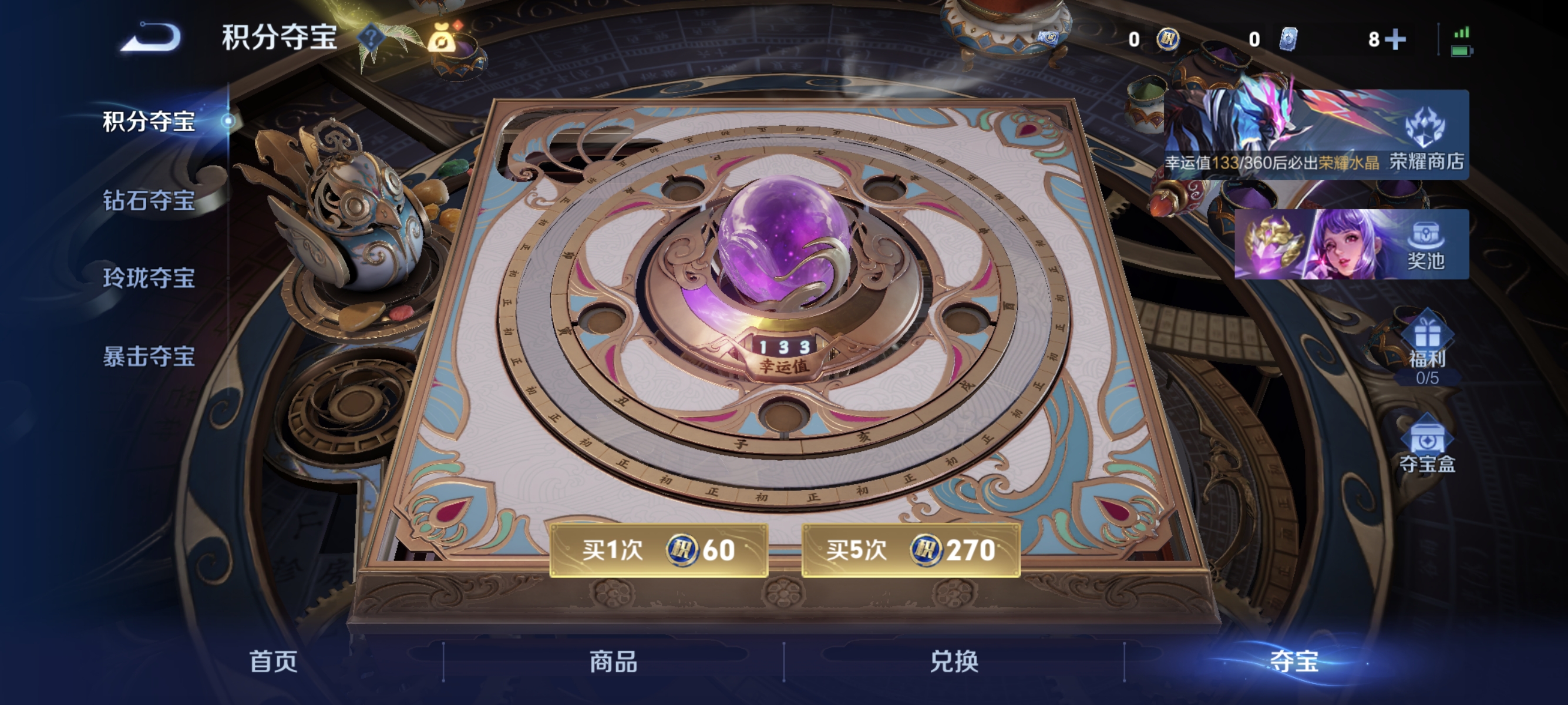 WZLX4339116王者荣耀账号详情图21