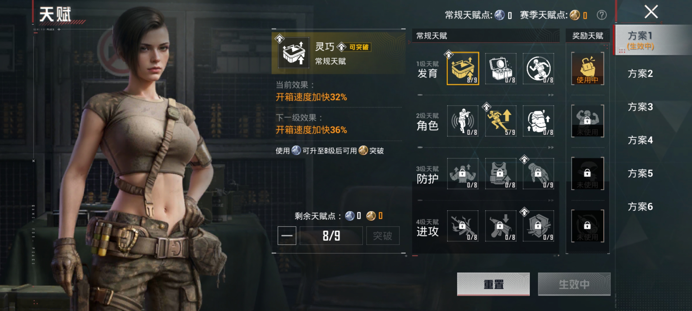 HPLX4196110和平精英账号详情图16