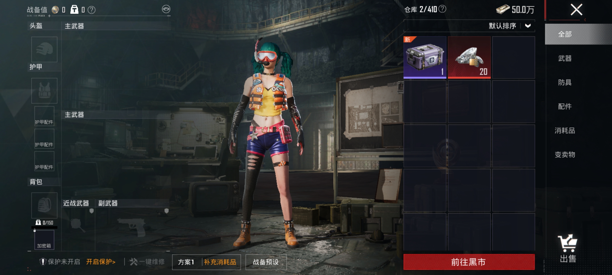 HPLX4196110和平精英账号详情图17